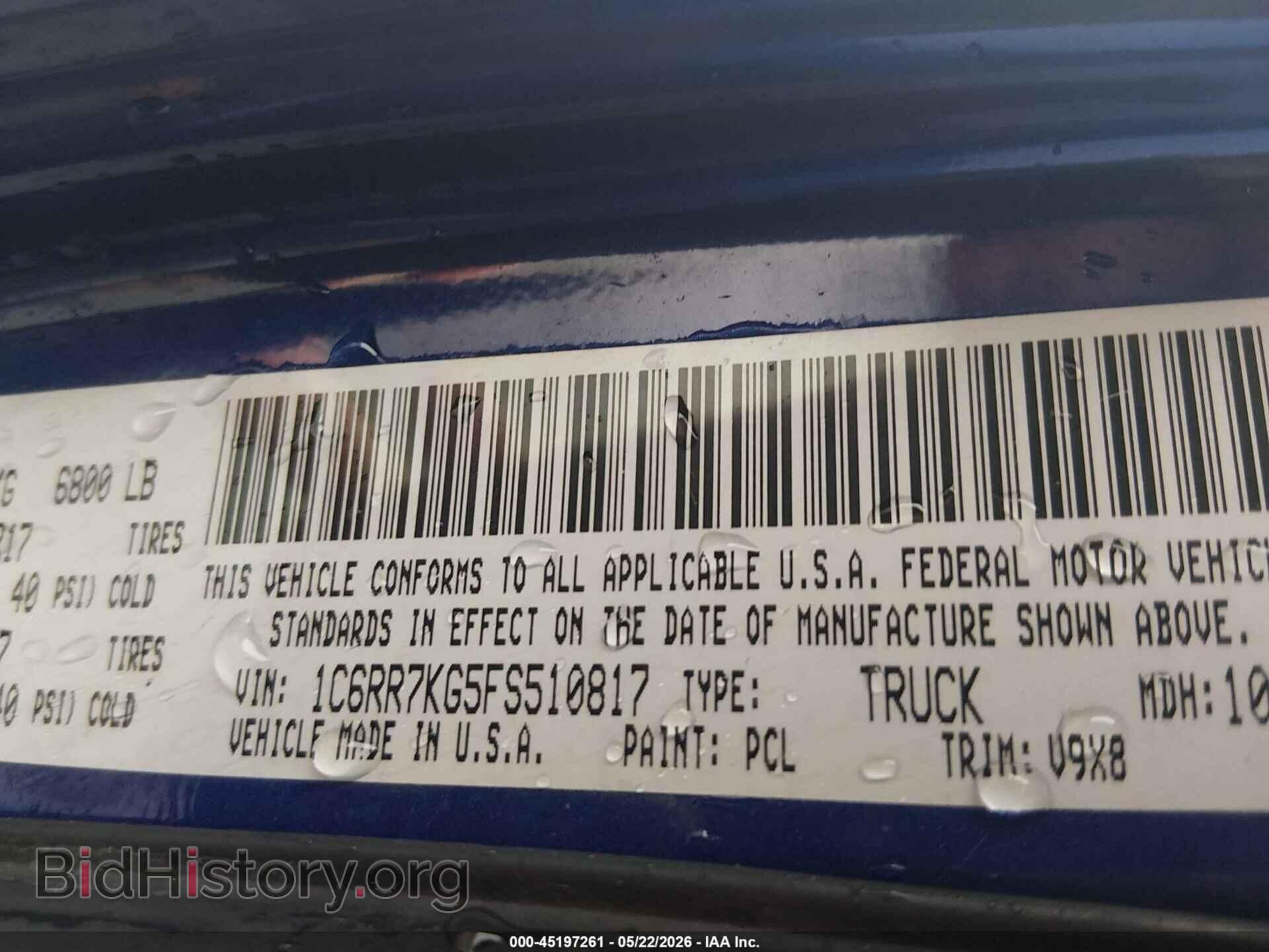 2015 RAM 1500 - VIN: 1C6RR7KG5FS510817 - Фото 9