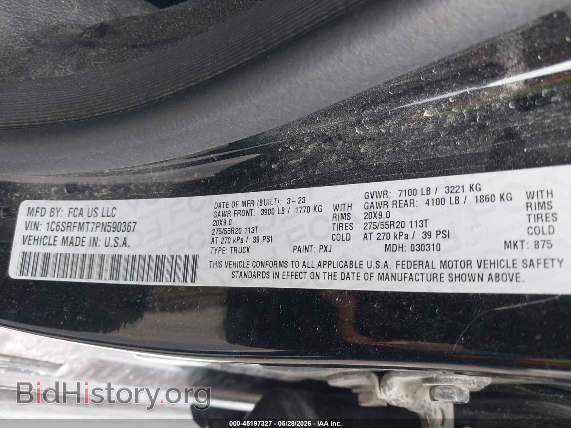 2023 RAM 1500 - VIN: 1C6SRFMT7PN590367 - Фото 9