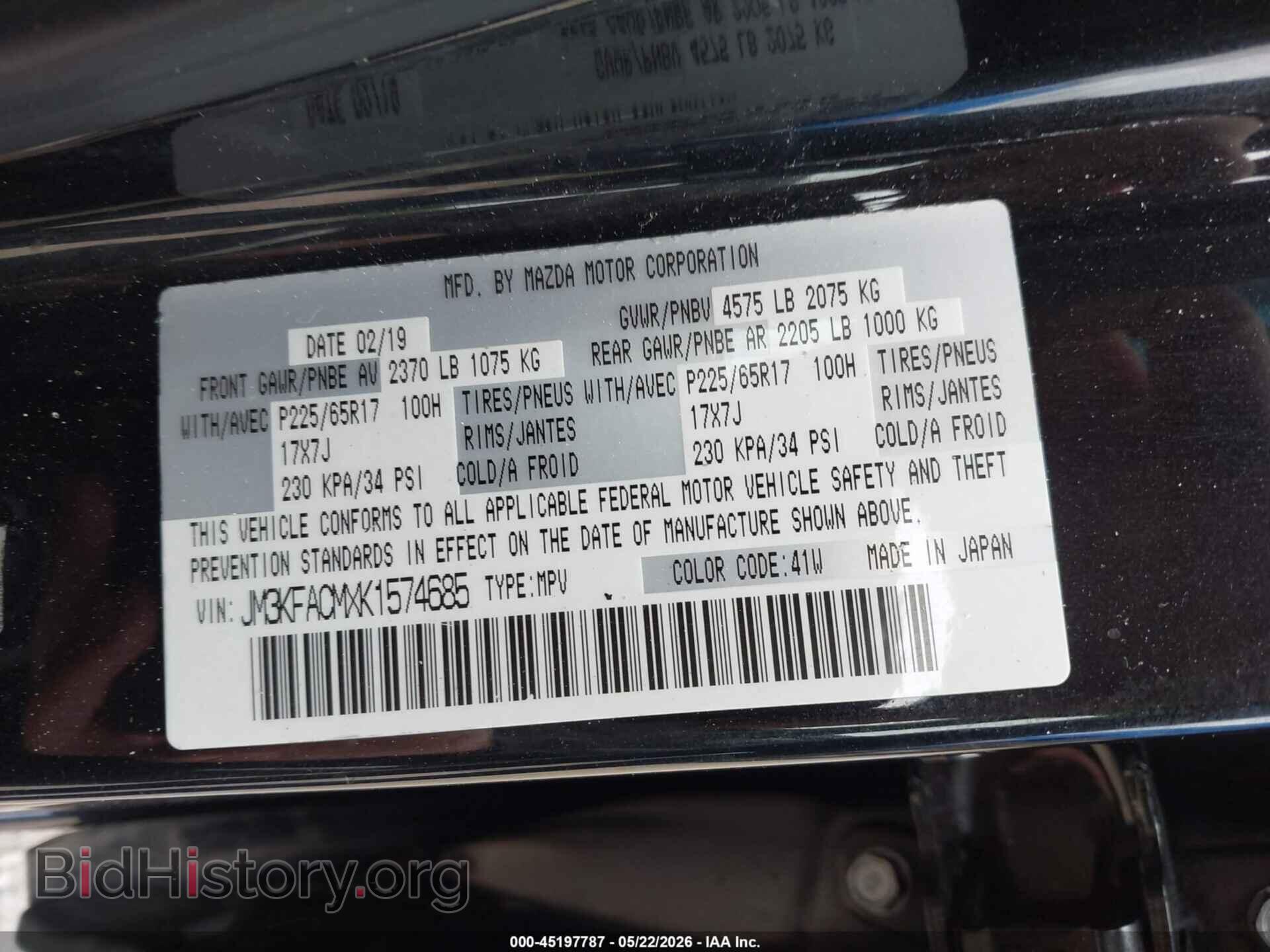 2019 MAZDA CX-5 - VIN: JM3KFACMXK1574685 - Фото 9