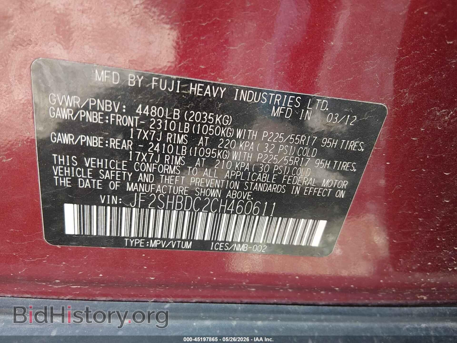 2012 SUBARU FORESTER - VIN: JF2SHBDC2CH460611 - Фото 9