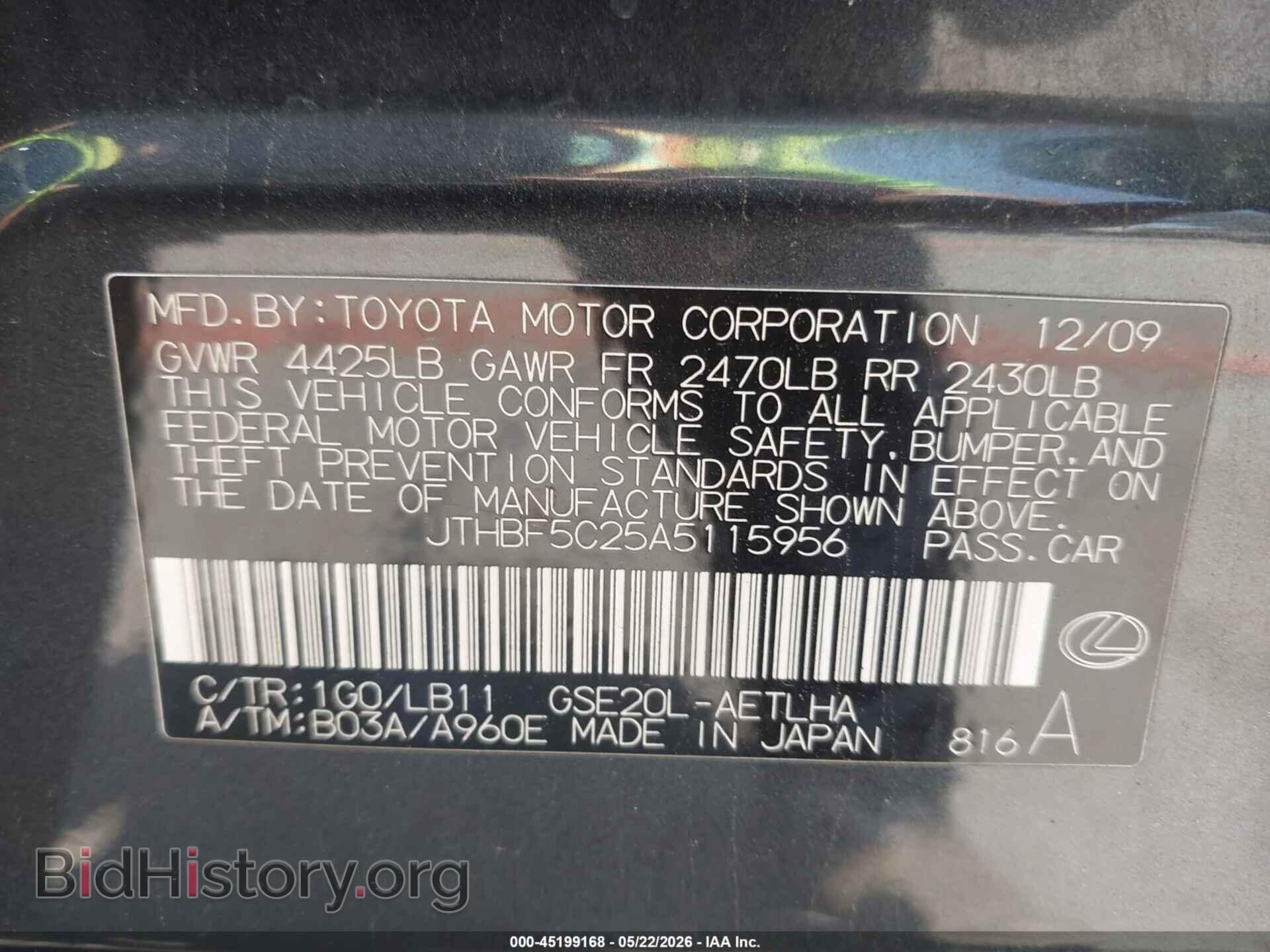 2010 LEXUS IS 250 - VIN: JTHBF5C25A5115956 - Фото 9