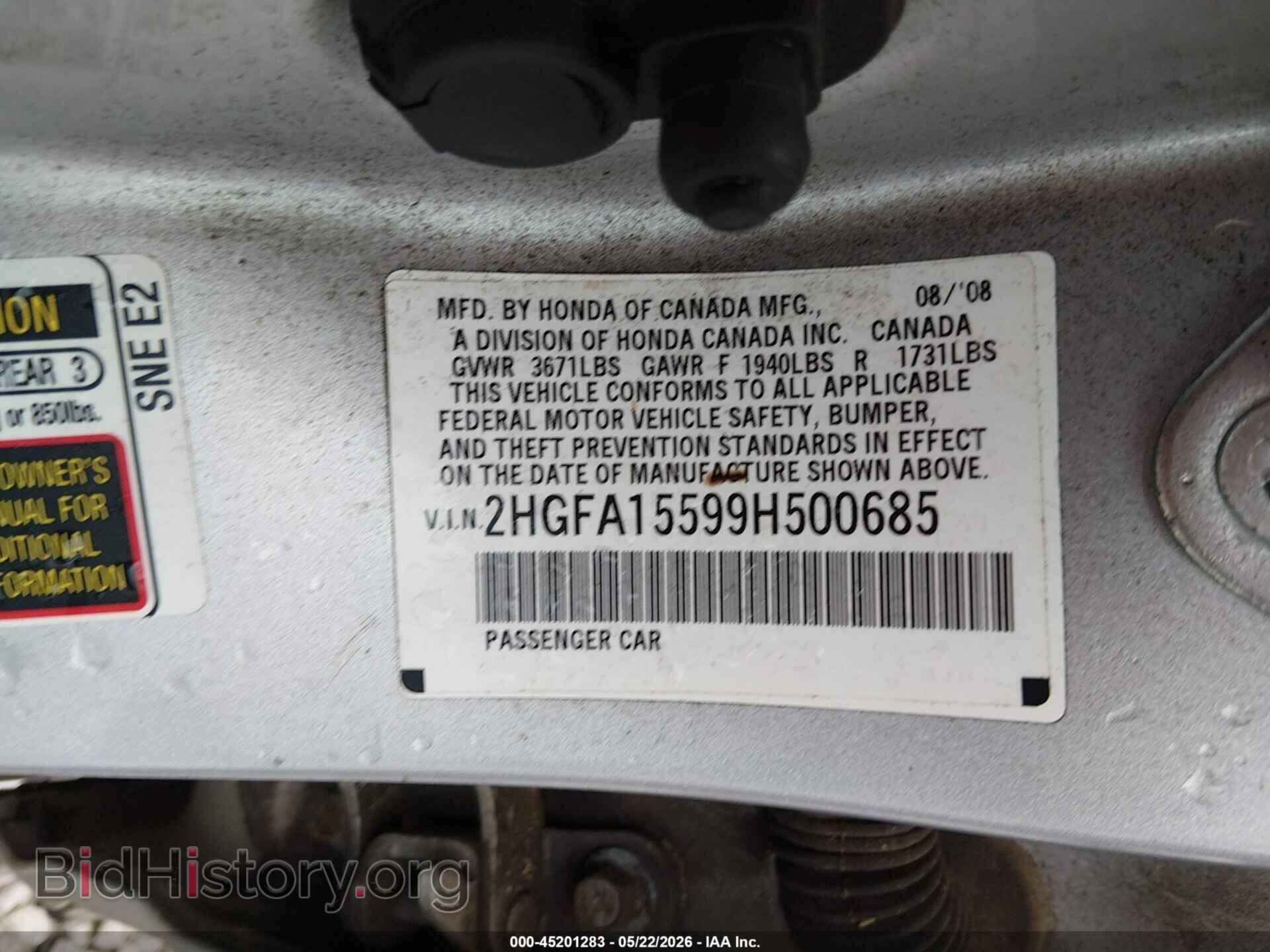 2009 HONDA CIVIC - VIN: 2HGFA15599H500685 - Фото 9