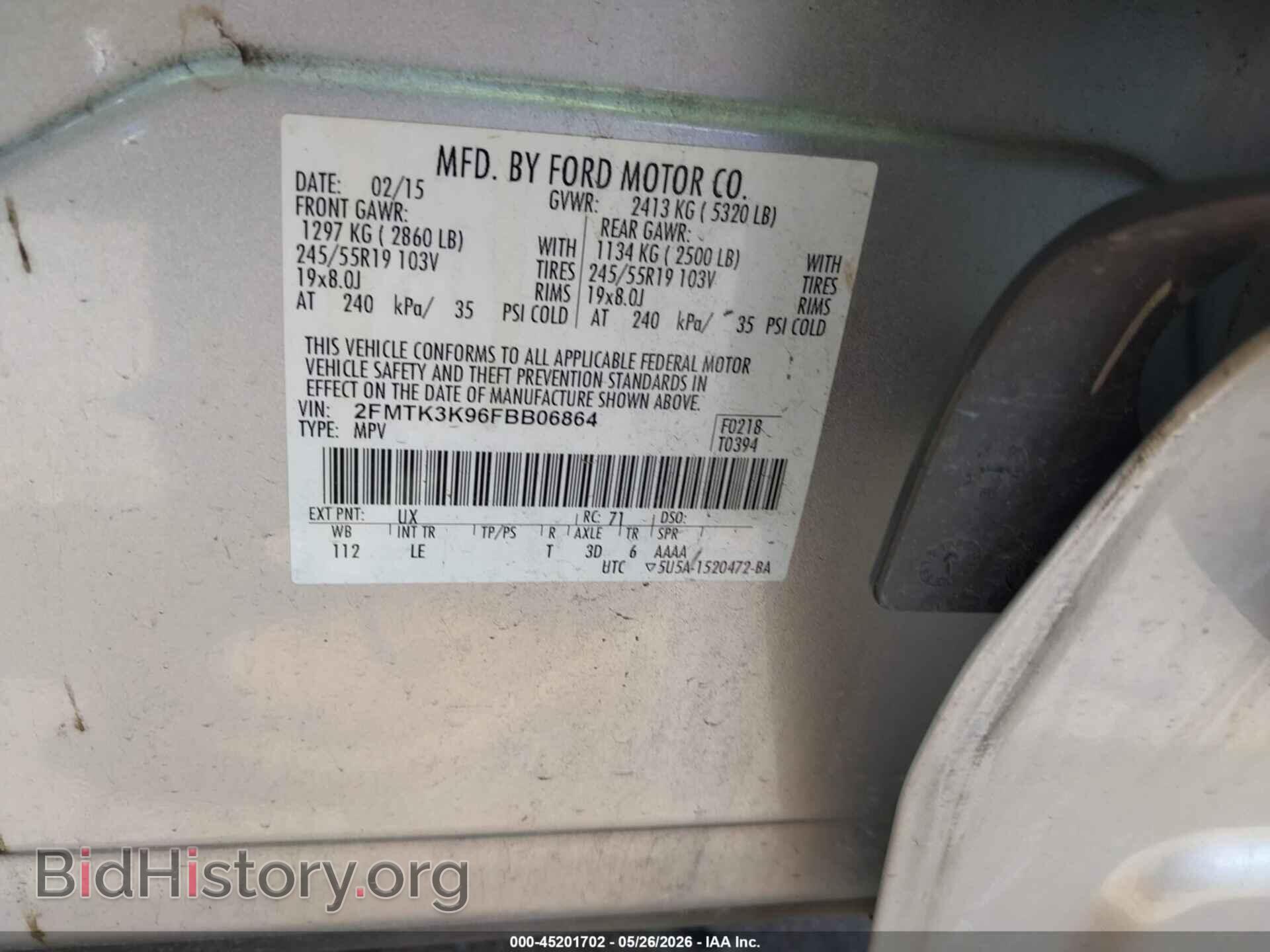 2015 FORD EDGE - VIN: 2FMTK3K96FBB06864 - Фото 9