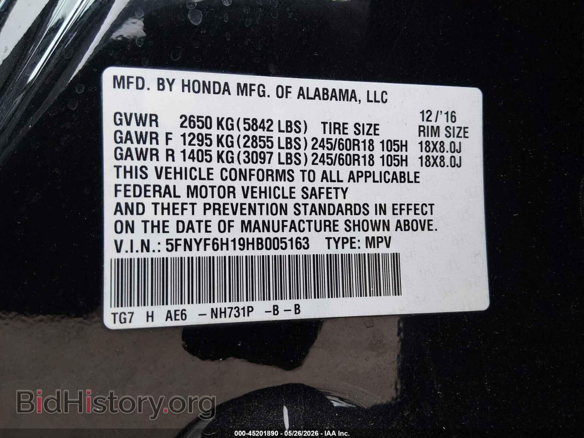 2017 HONDA PILOT - VIN: 5FNYF6H19HB005163 - Фото 9