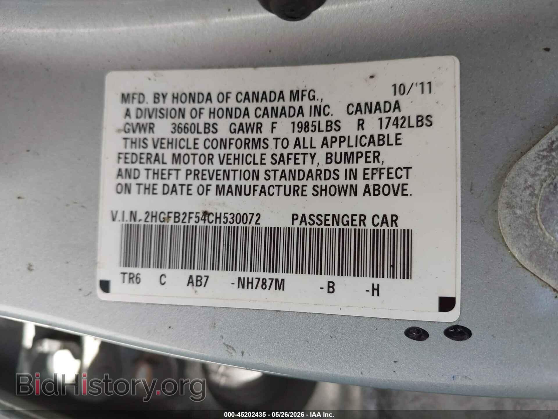 2012 HONDA CIVIC - VIN: 2HGFB2F54CH530072 - Фото 9