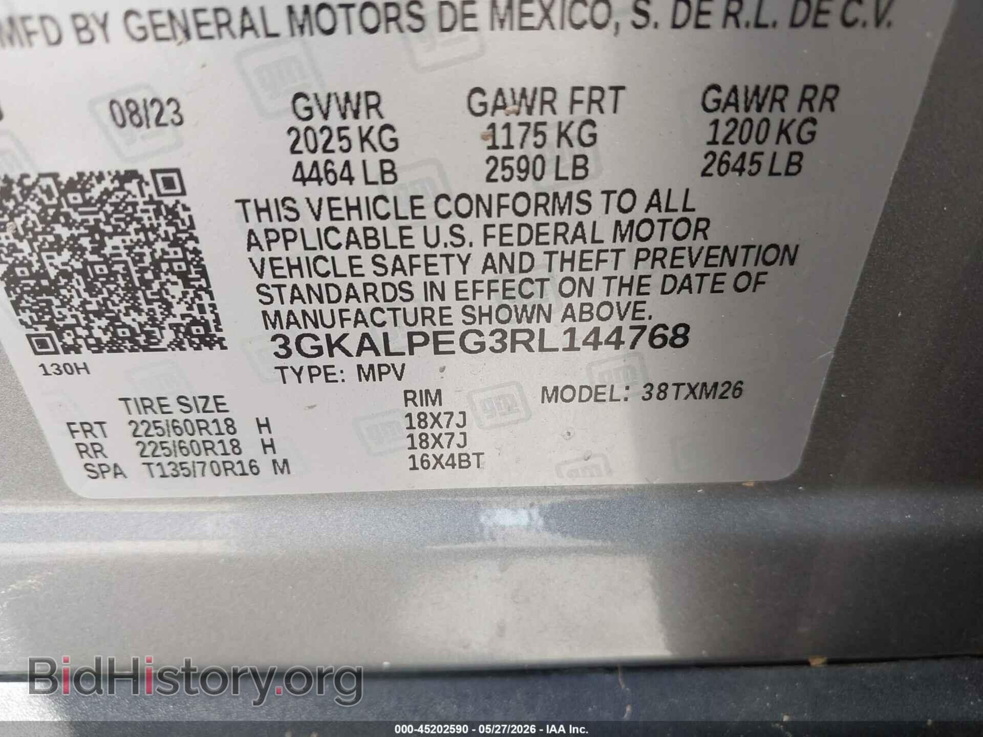 2024 GMC TERRAIN - VIN: 3GKALPEG3RL144768 - Фото 9