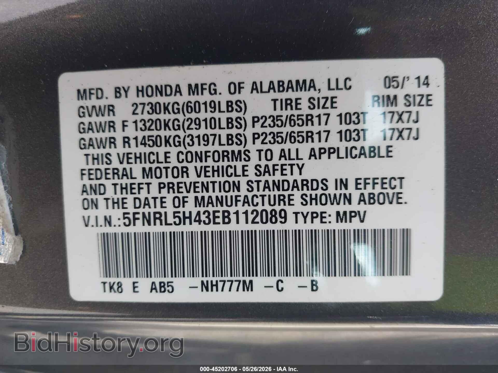 2014 HONDA ODYSSEY - VIN: 5FNRL5H43EB112089 - Фото 9