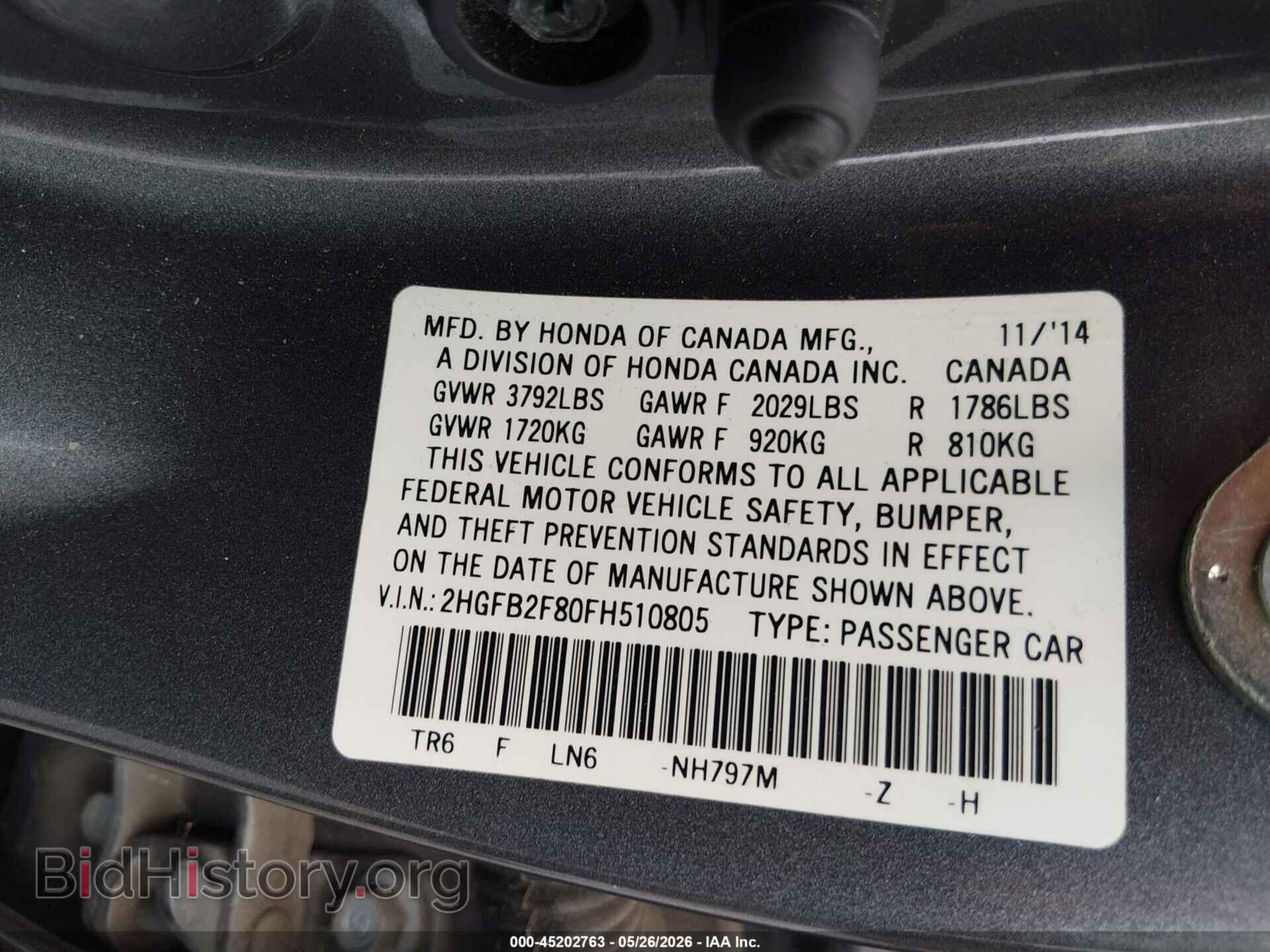 2015 HONDA CIVIC - VIN: 2HGFB2F80FH510805 - Фото 9