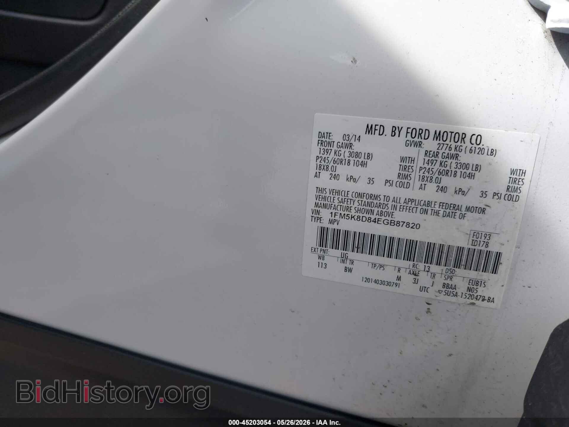 2014 FORD EXPLORER - VIN: 1FM5K8D84EGB87820 - Photo 9