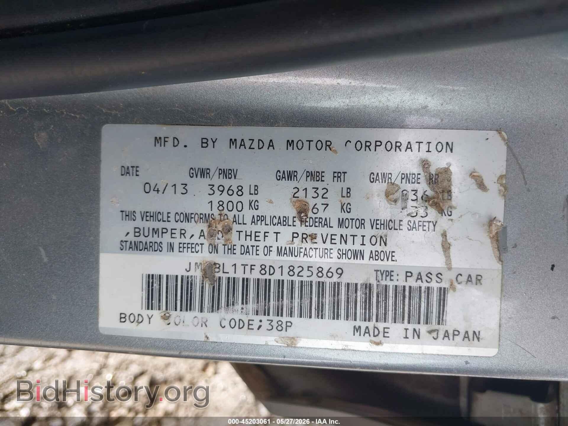 2013 MAZDA MAZDA3 - VIN: JM1BL1TF8D1825869 - Фото 9