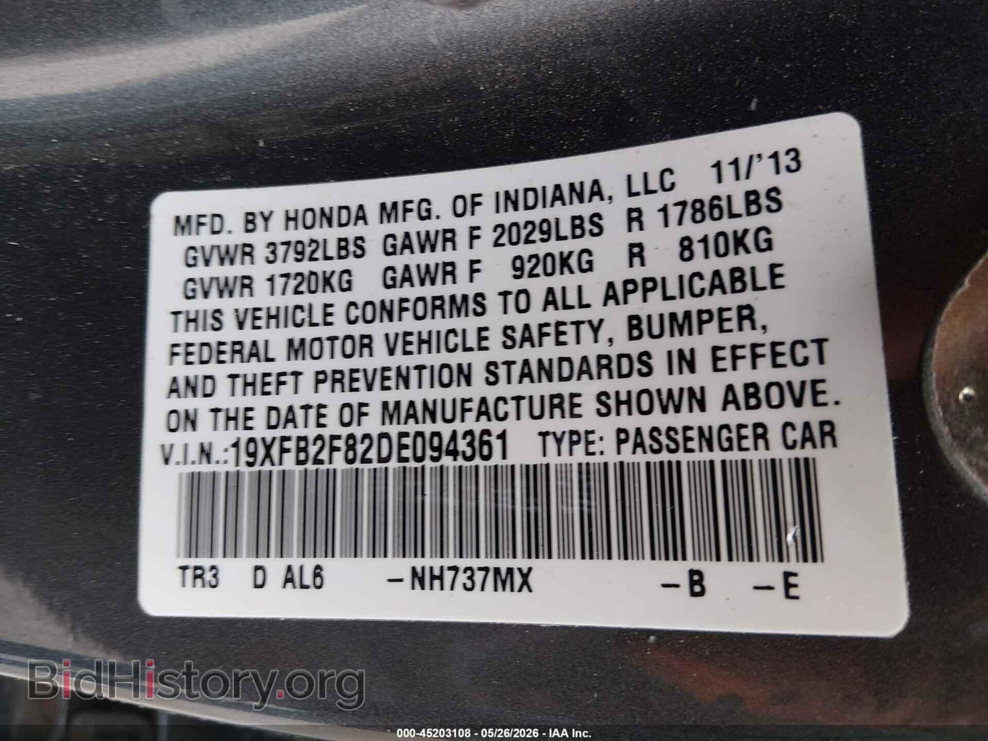 2013 HONDA CIVIC - VIN: 19XFB2F82DE094361 - Фото 9