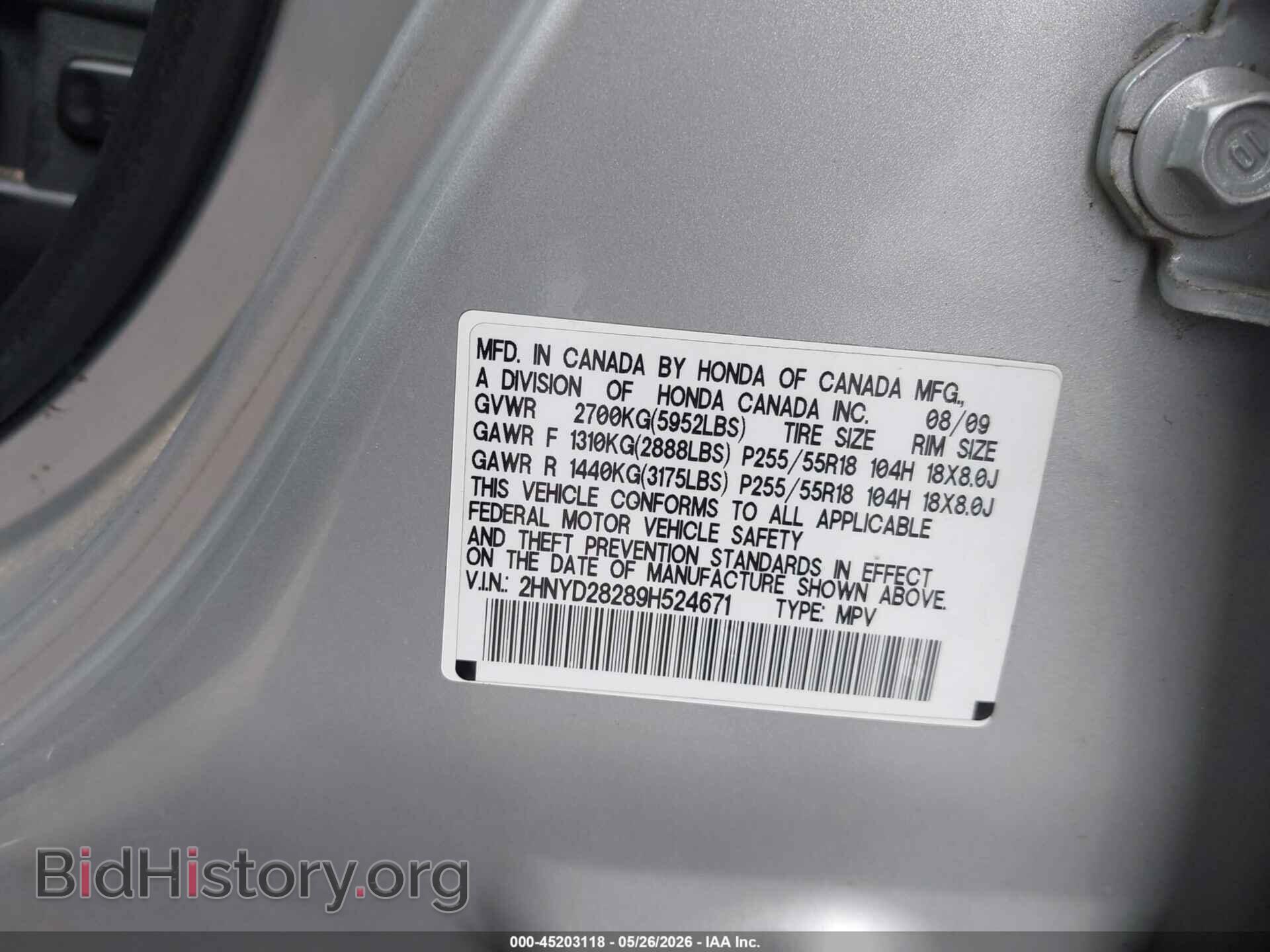 2009 ACURA MDX - VIN: 2HNYD28289H524671 - Фото 9