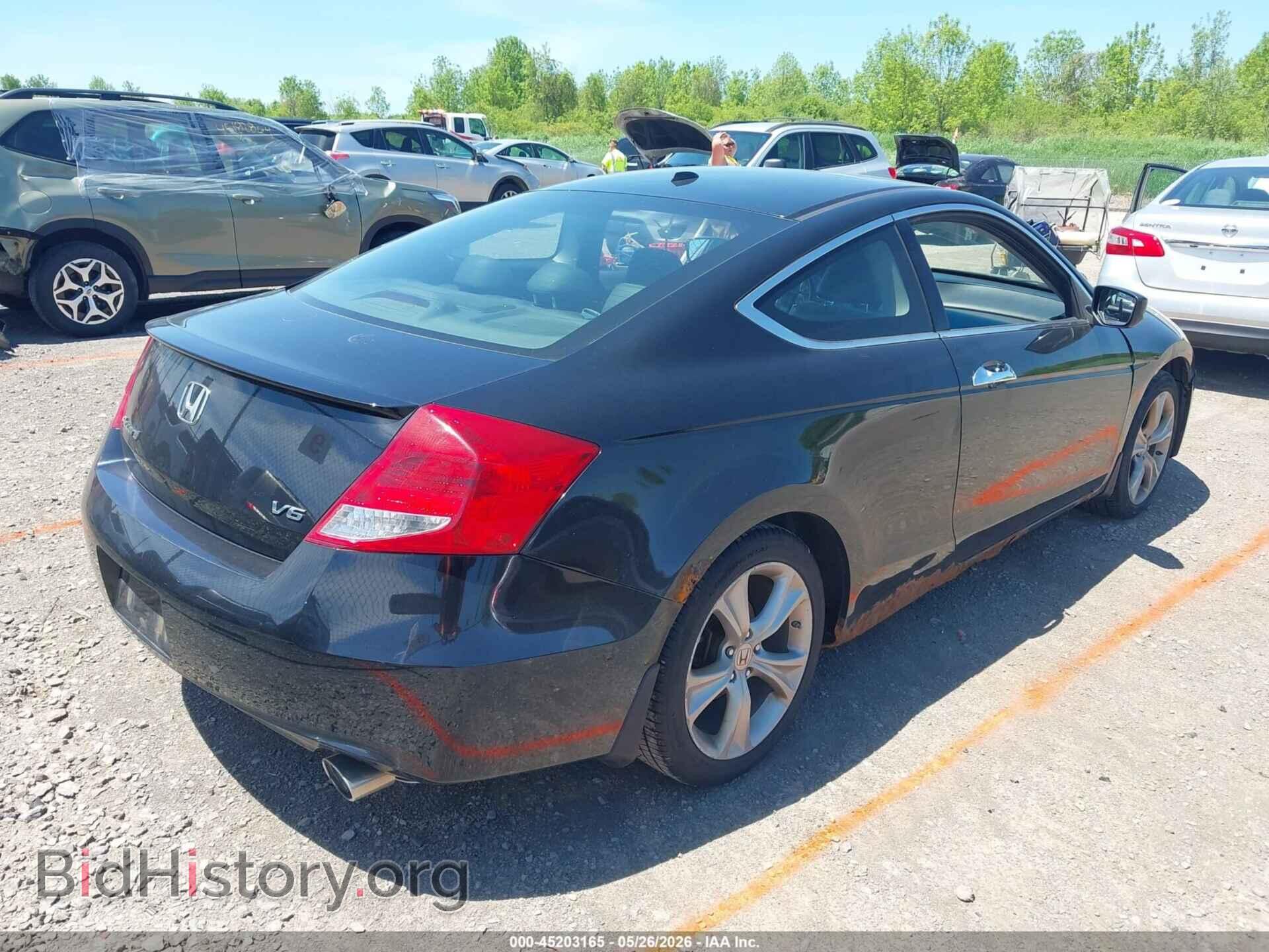 2012 HONDA ACCORD - VIN: 1HGCS2B8XCA006524 - Фото 4