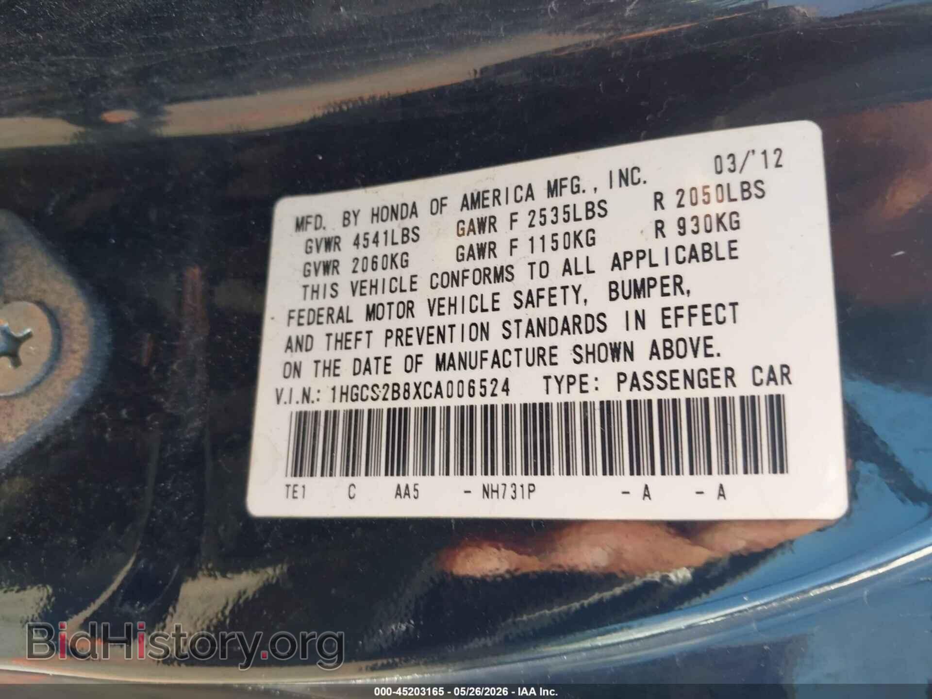 2012 HONDA ACCORD - VIN: 1HGCS2B8XCA006524 - Фото 9