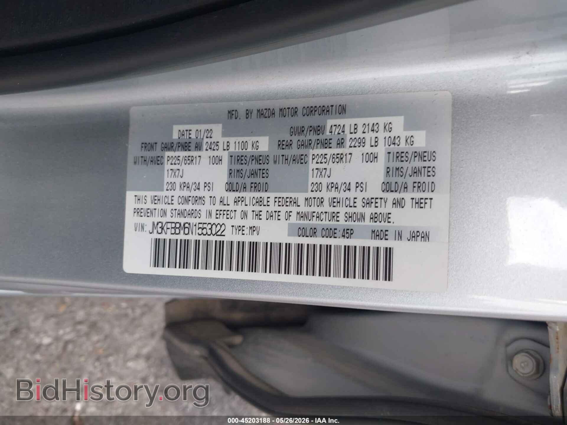 2022 MAZDA CX-5 - VIN: JM3KFBBM6N1553022 - Фото 9