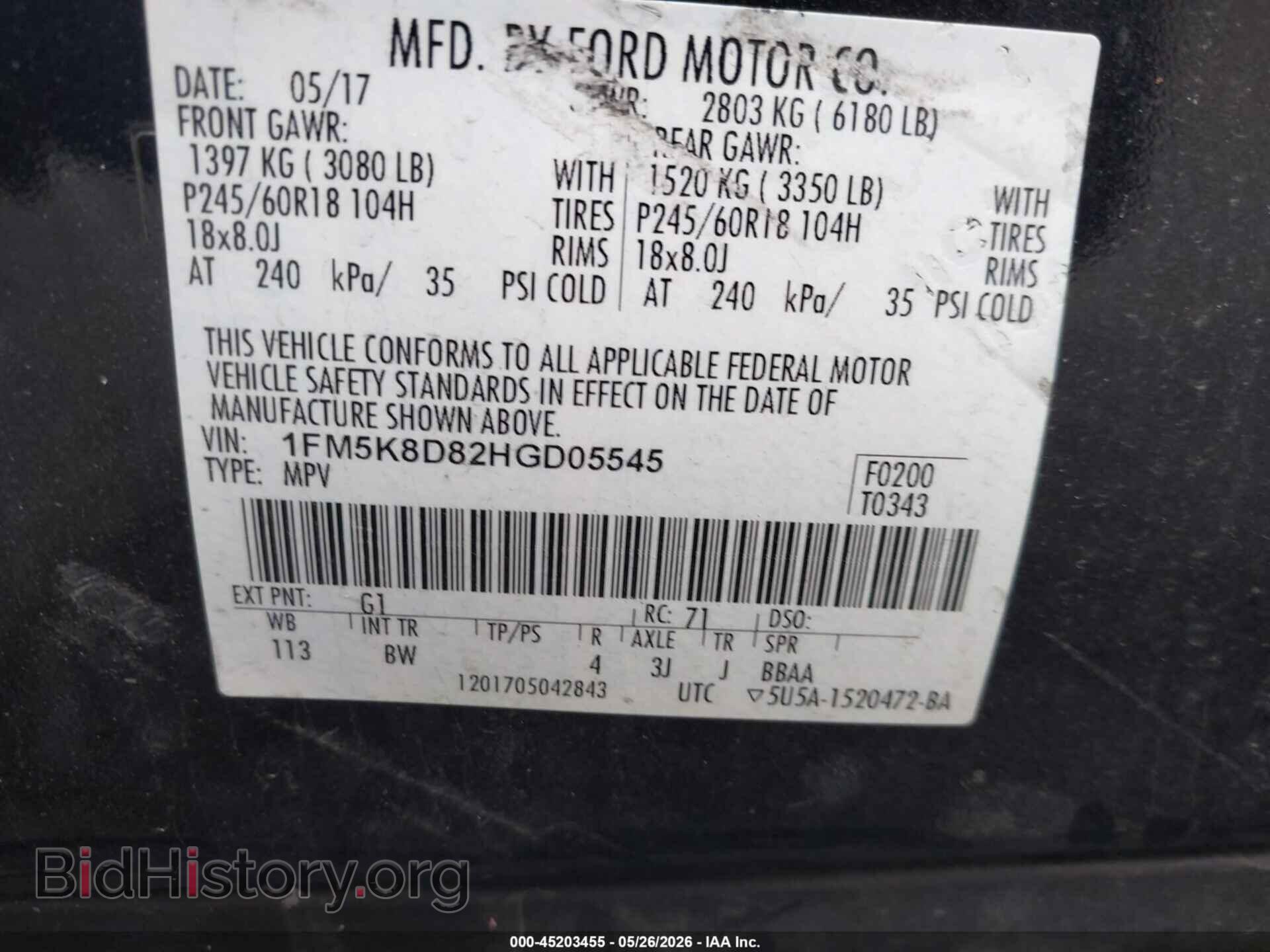 2017 FORD EXPLORER - VIN: 1FM5K8D82HGD05545 - Фото 9