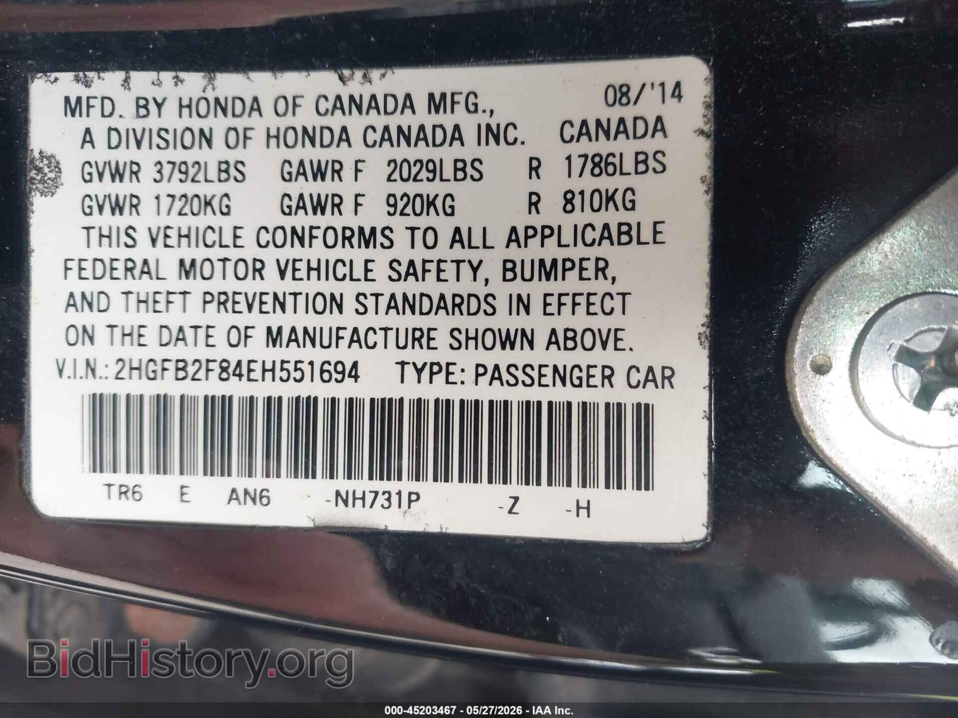 2014 HONDA CIVIC - VIN: 2HGFB2F84EH551694 - Фото 9