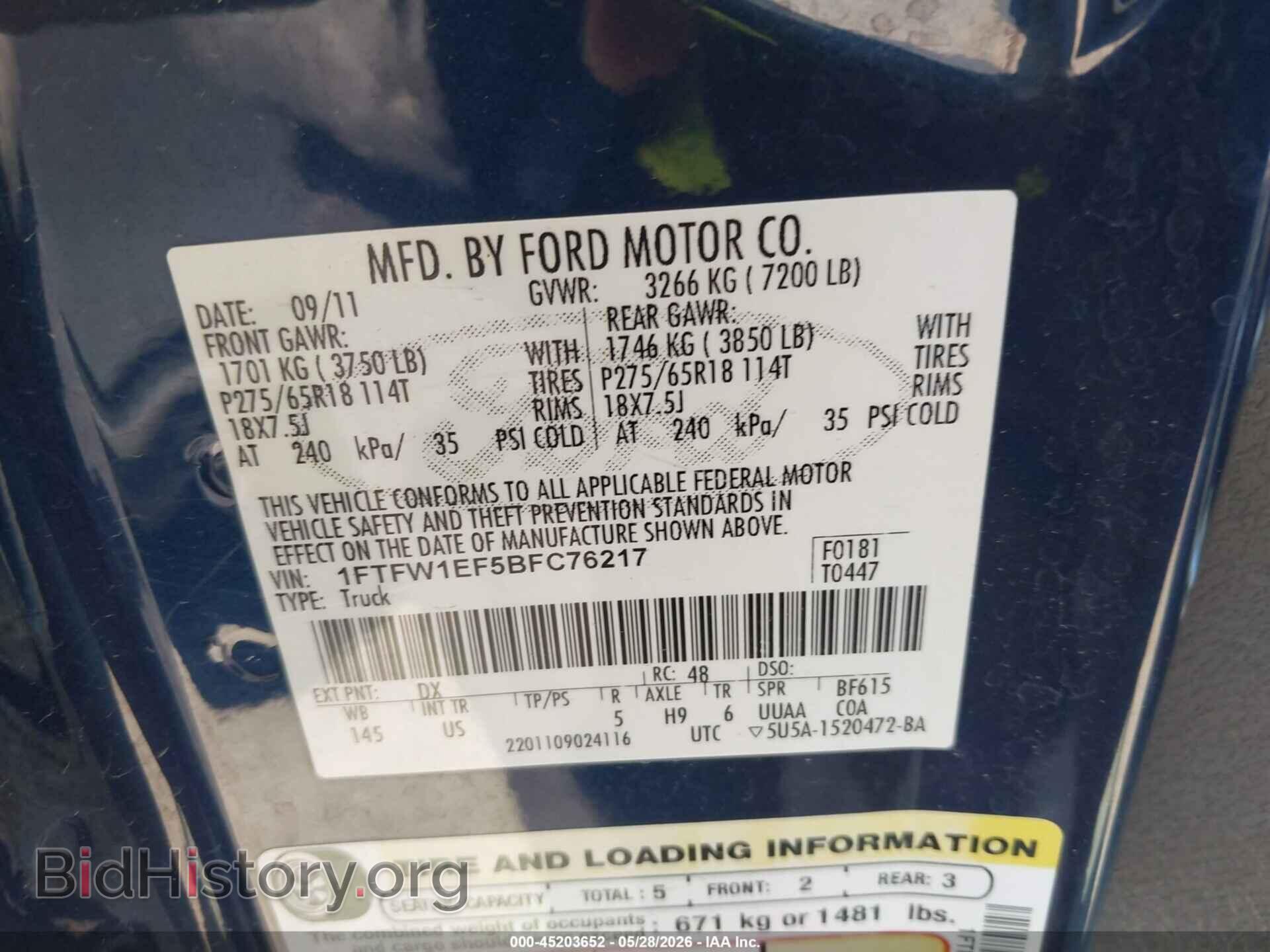 2011 FORD F-150 - VIN: 1FTFW1EF5BFC76217 - Фото 9