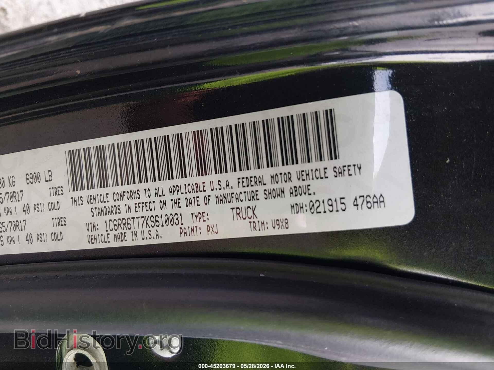 2017 RAM 1500 - VIN: 1C6RR6PT7HS730463 - Фото 9