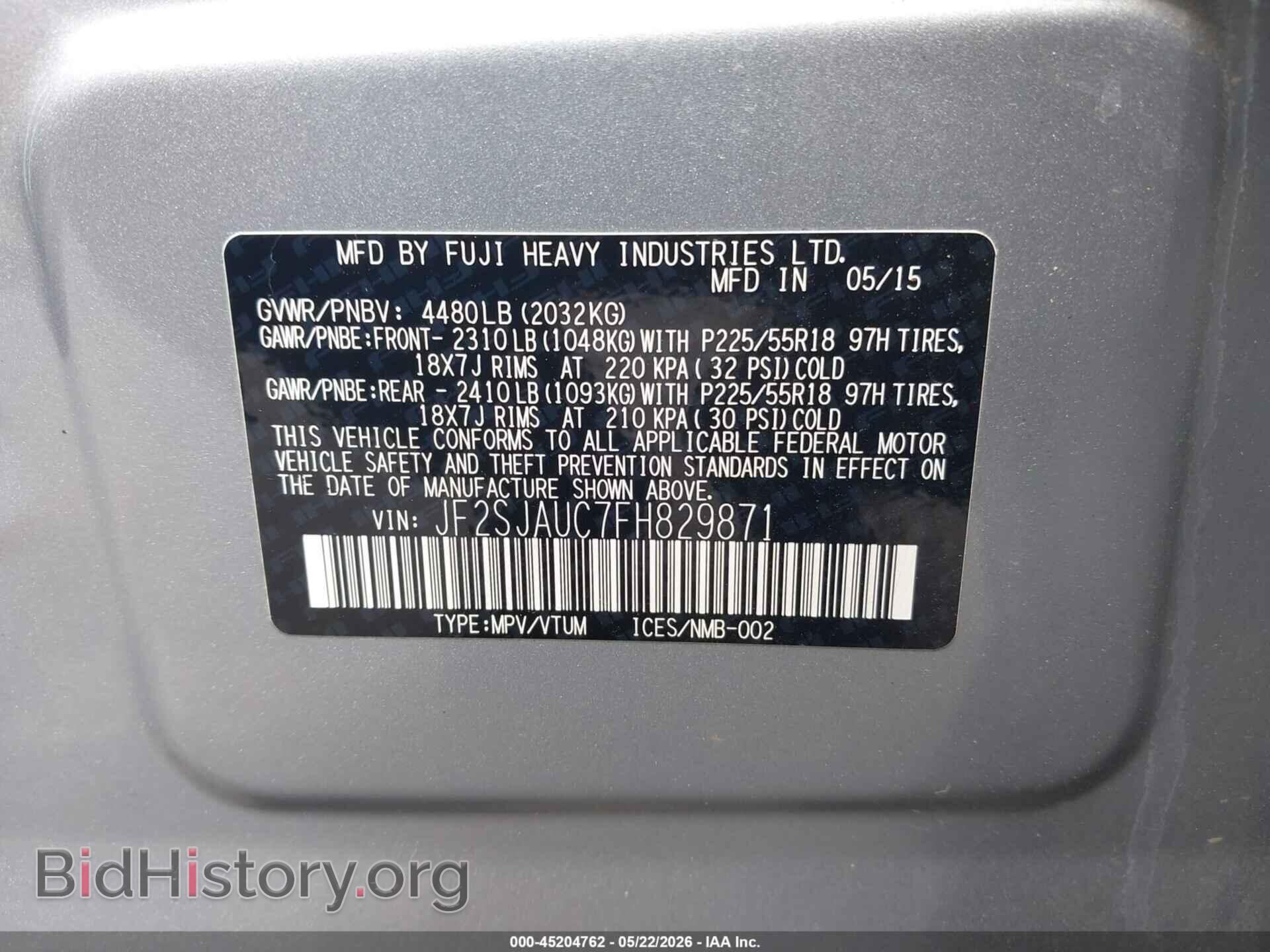 2015 SUBARU FORESTER - VIN: JF2SJAUC7FH829871 - Фото 9