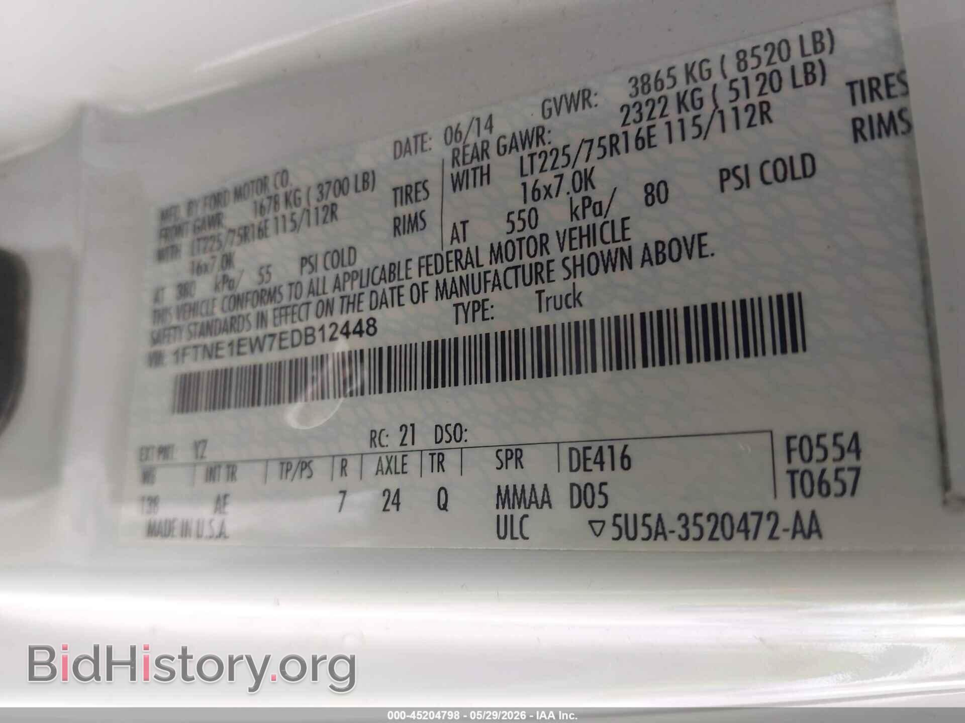 2014 FORD E-150 - VIN: 1FTNE1EW7EDB12448 - Фото 9