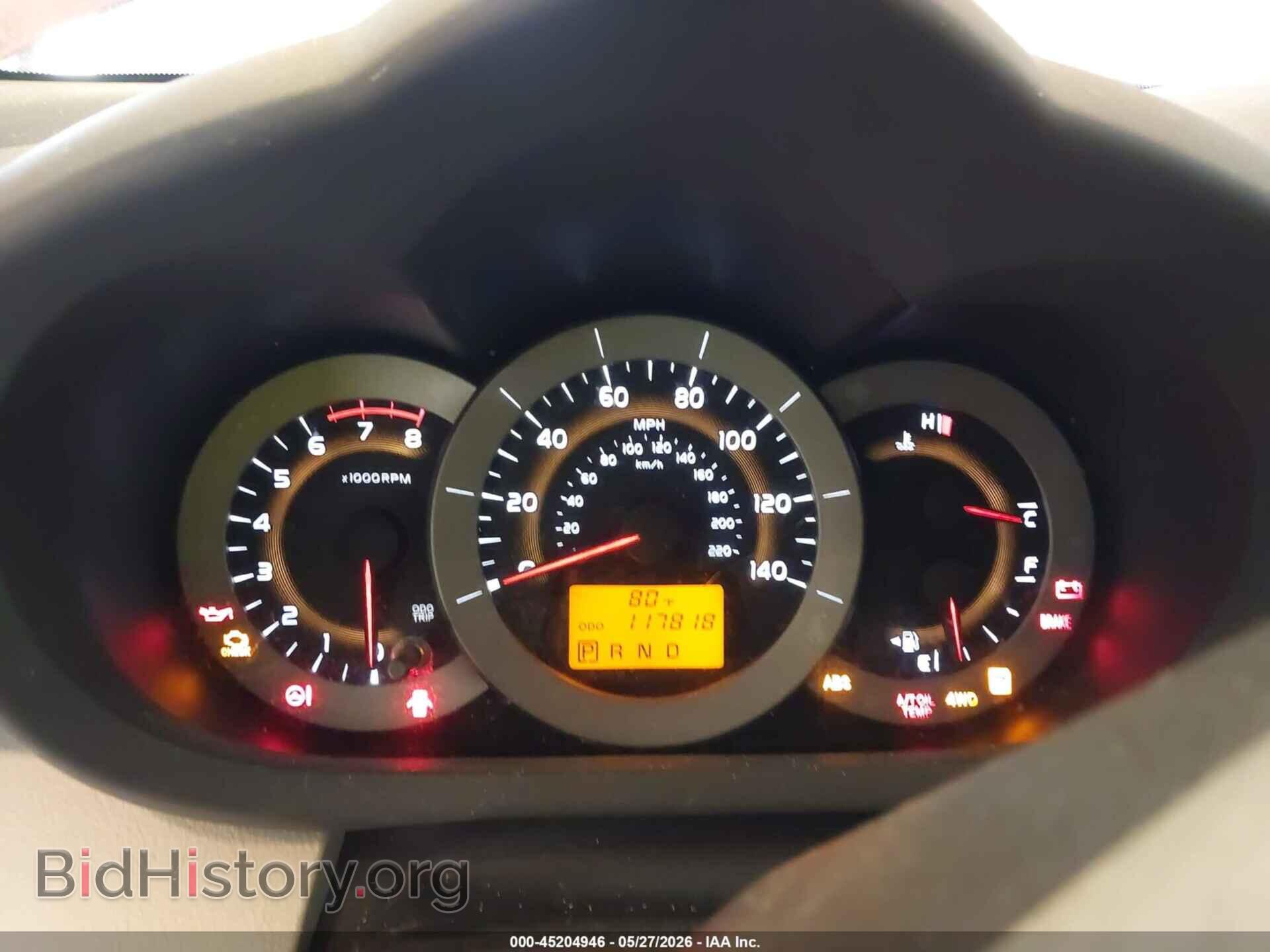 2012 TOYOTA RAV4 - VIN: 2T3BF4DV9CW241933 - Фото 7