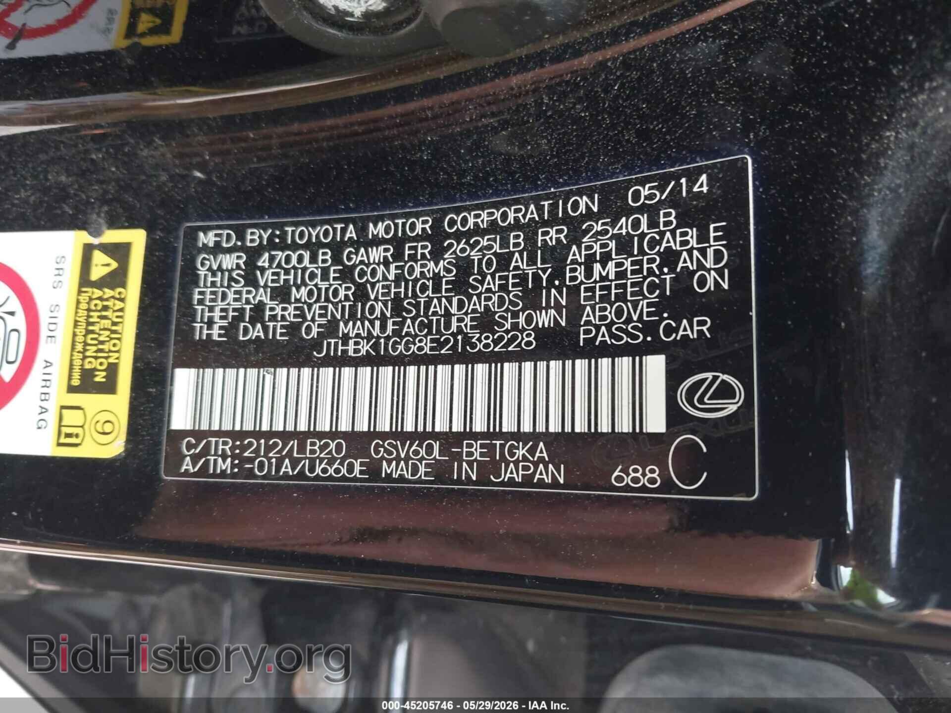 2014 LEXUS ES 350 - VIN: JTHBK1GG8E2138228 - Photo 9
