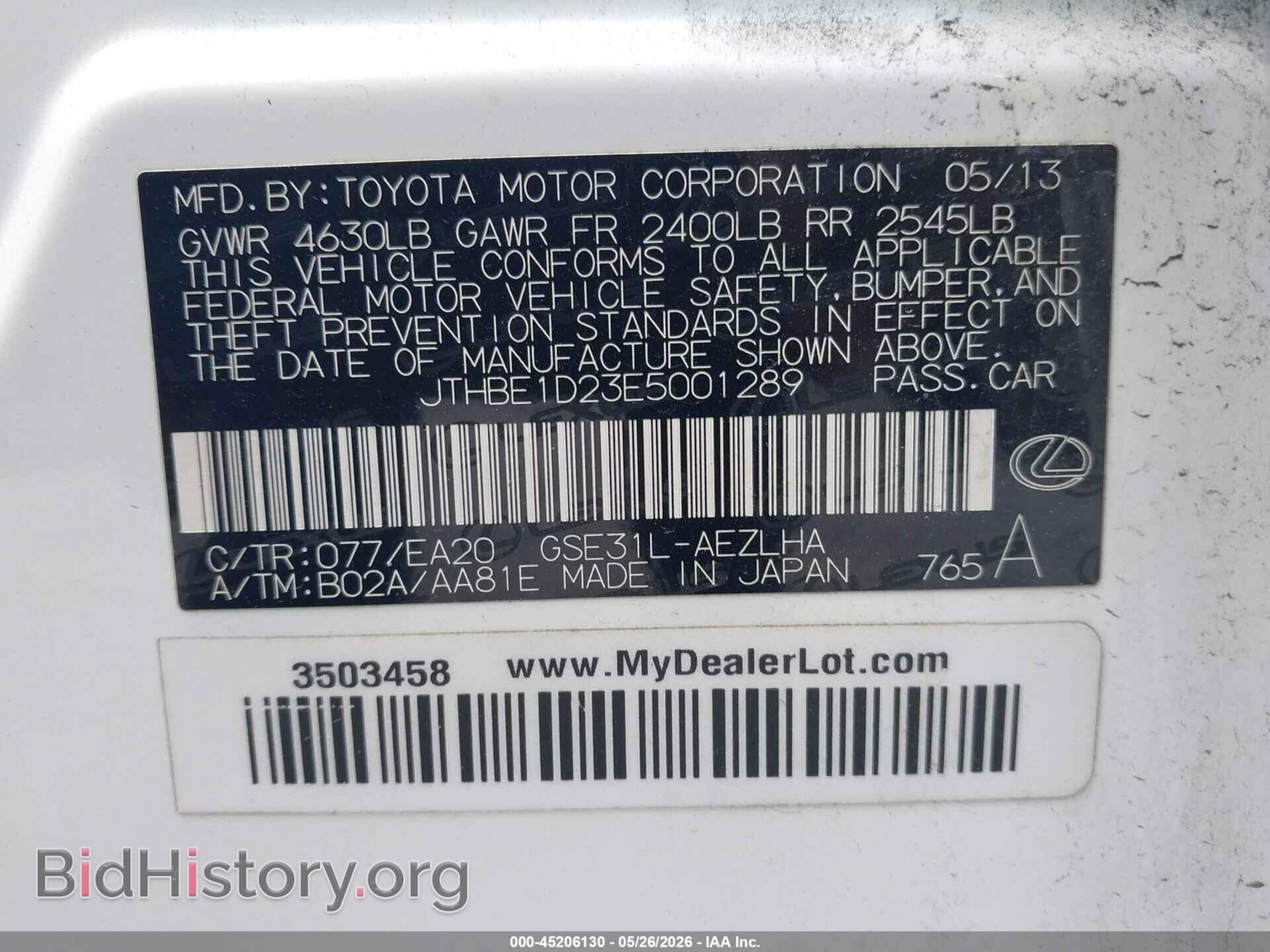 2014 LEXUS IS 350 - VIN: JTHBE1D23E5001289 - Фото 9