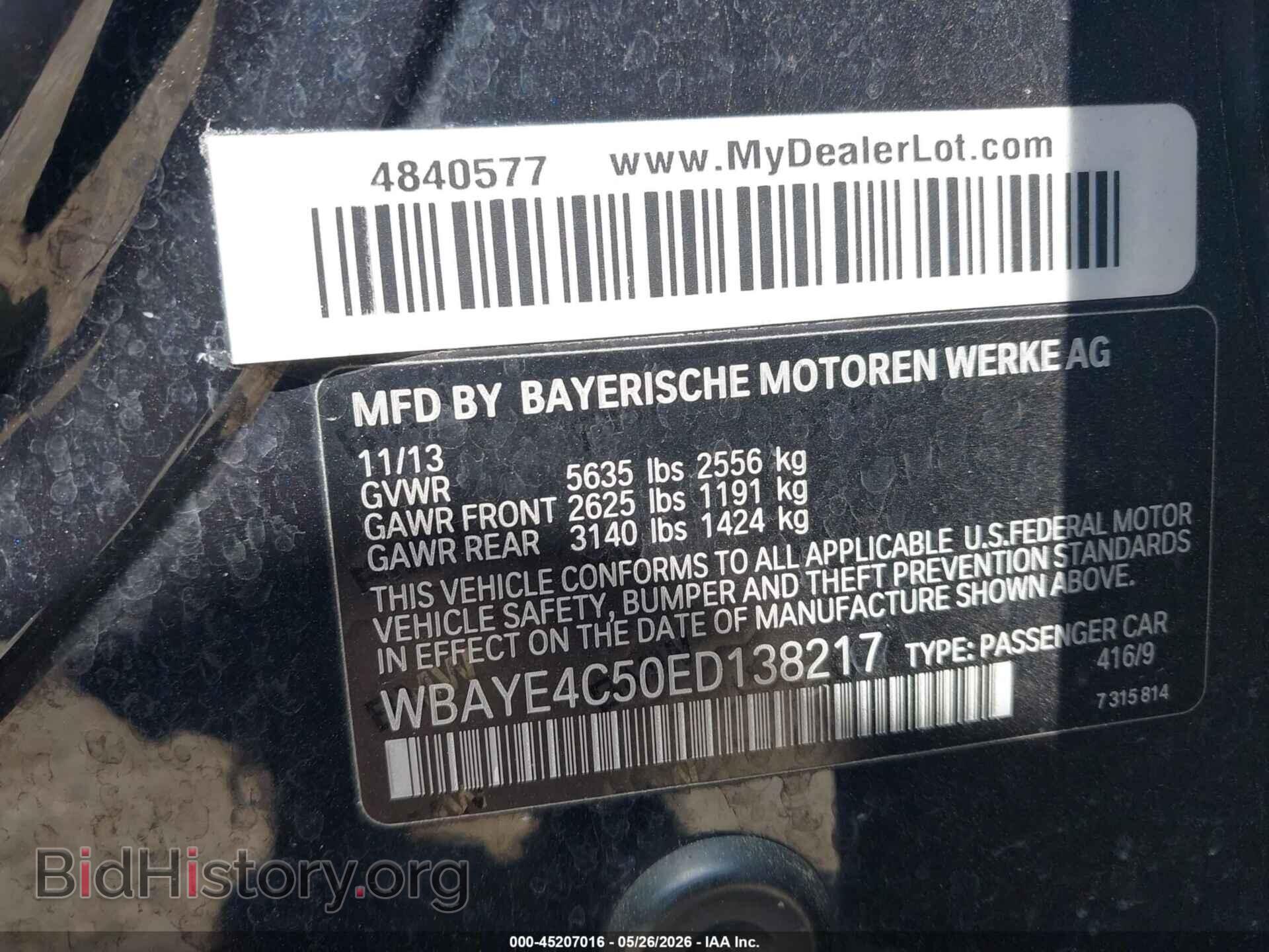 2014 BMW 740LI - VIN: WBAYE4C50ED138217 - Фото 9