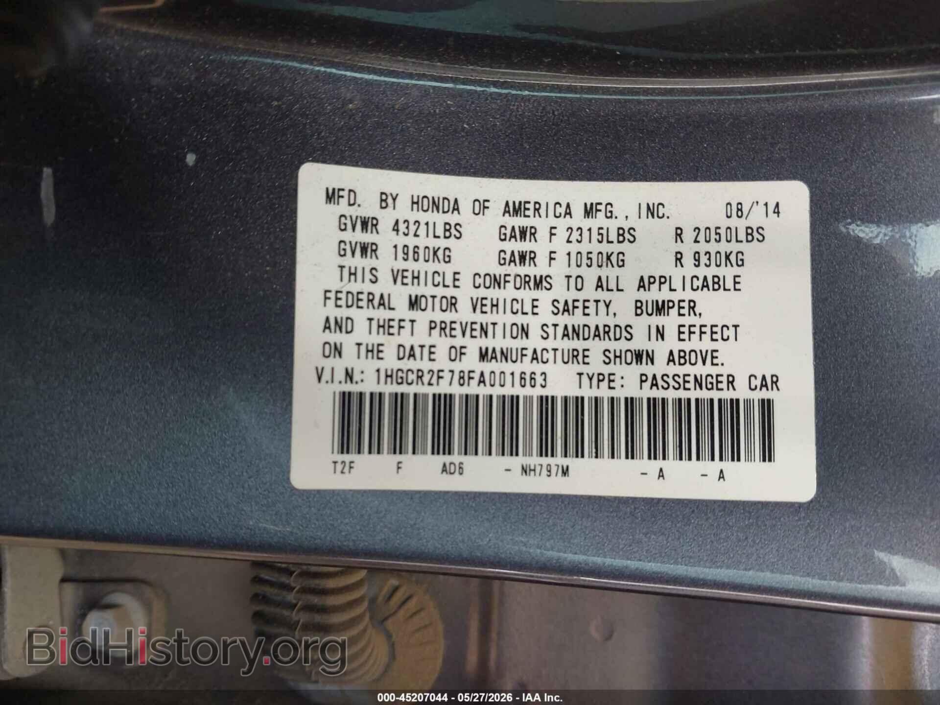 2015 HONDA ACCORD - VIN: 1HGCR2F78FA001663 - Фото 9