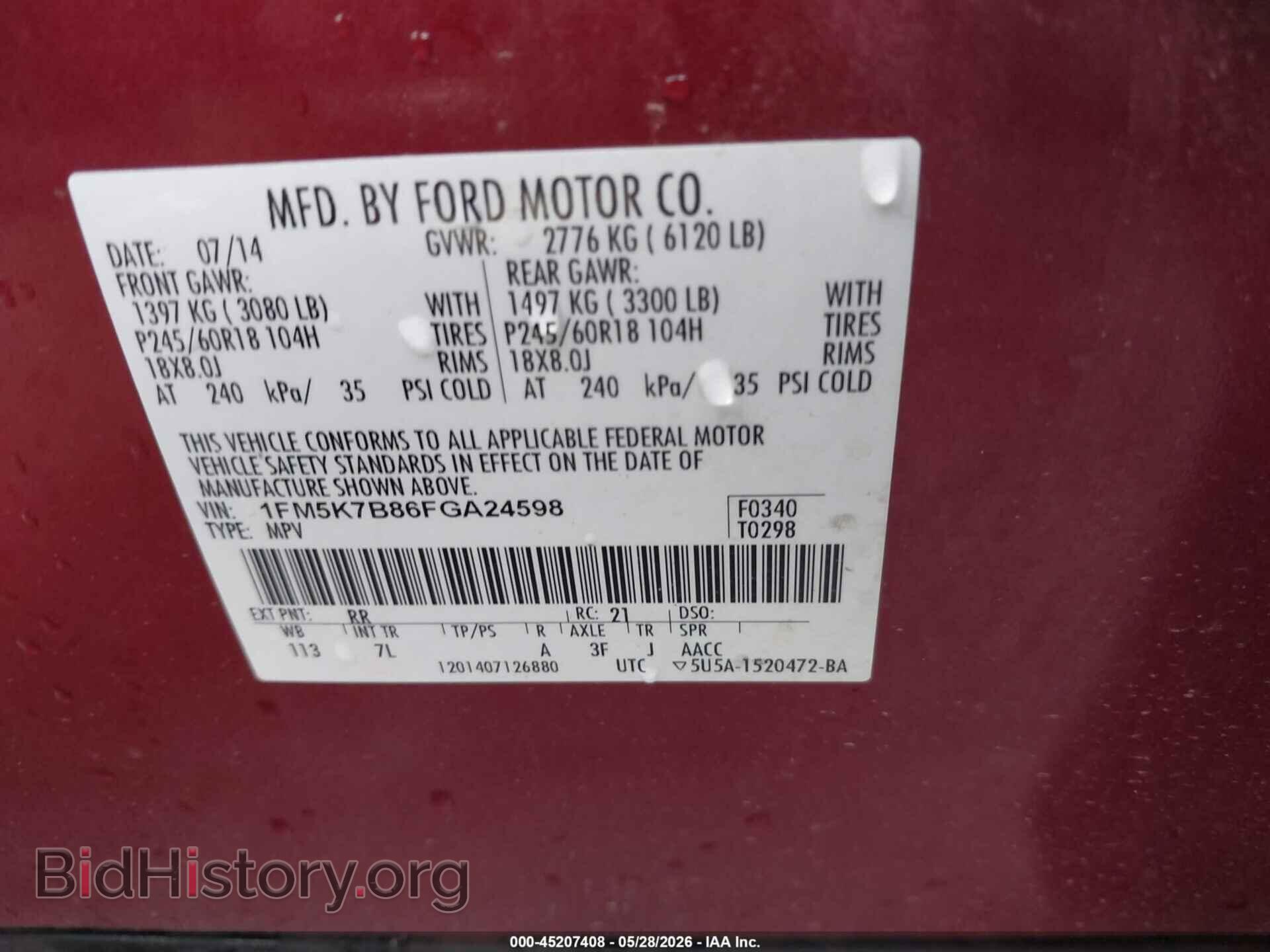 2015 FORD EXPLORER - VIN: 1FM5K7B86FGA24598 - Фото 9