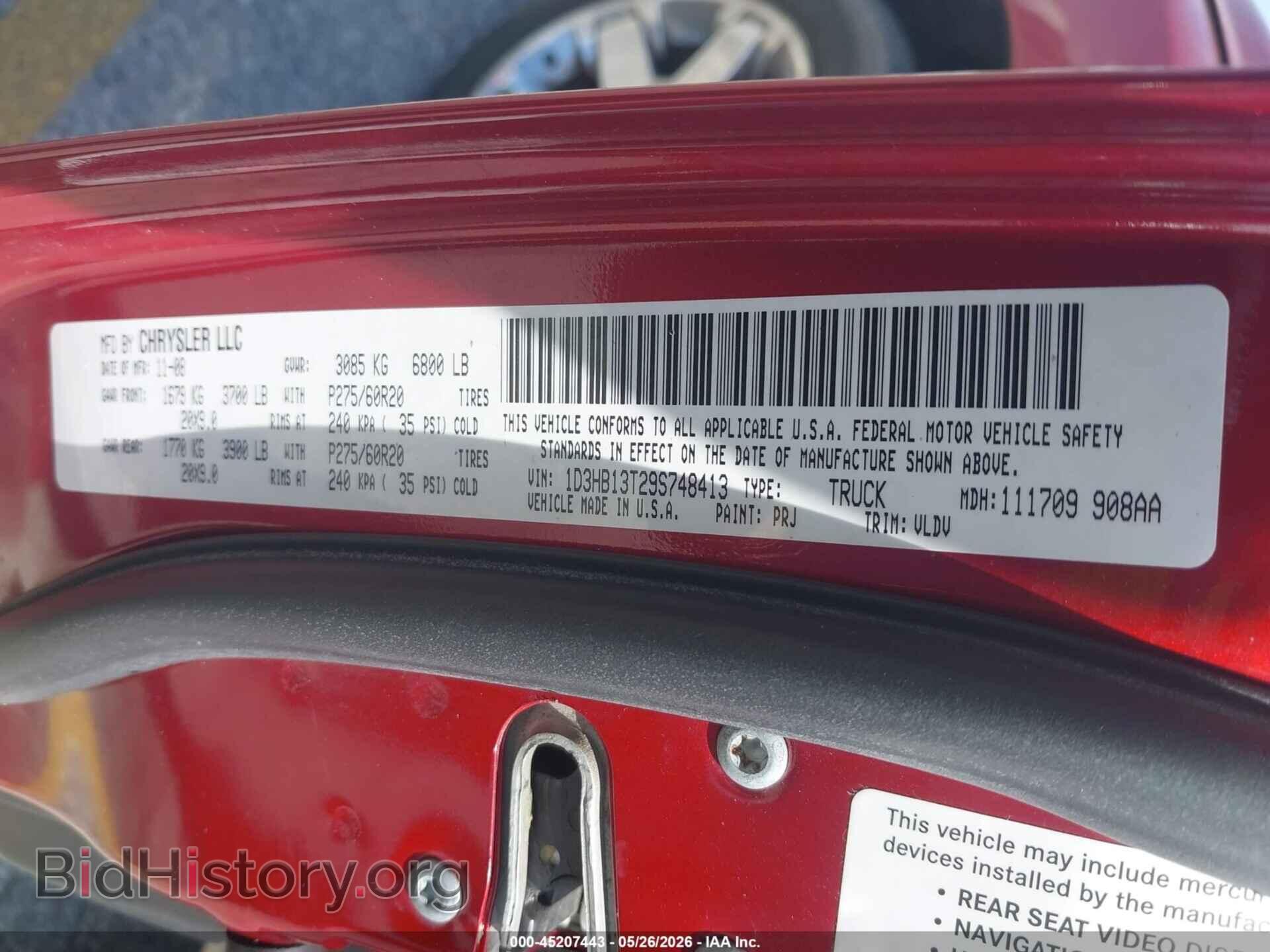 2009 DODGE RAM 1500 - VIN: 1D3HB13T29S748413 - Фото 9