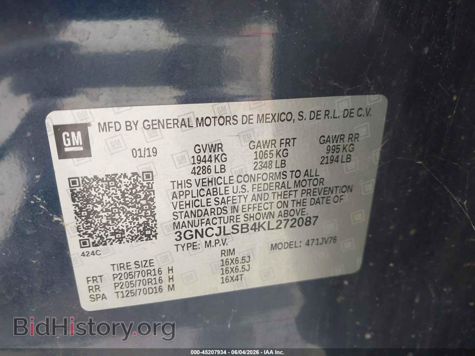 2019 CHEVROLET TRAX - VIN: 3GNCJLSB4KL272087 - Фото 9