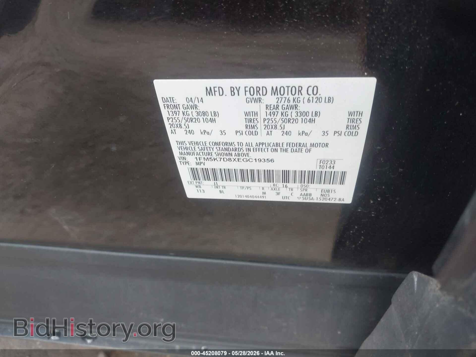 2014 FORD EXPLORER - VIN: 1FM5K7D8XEGC19356 - Photo 9