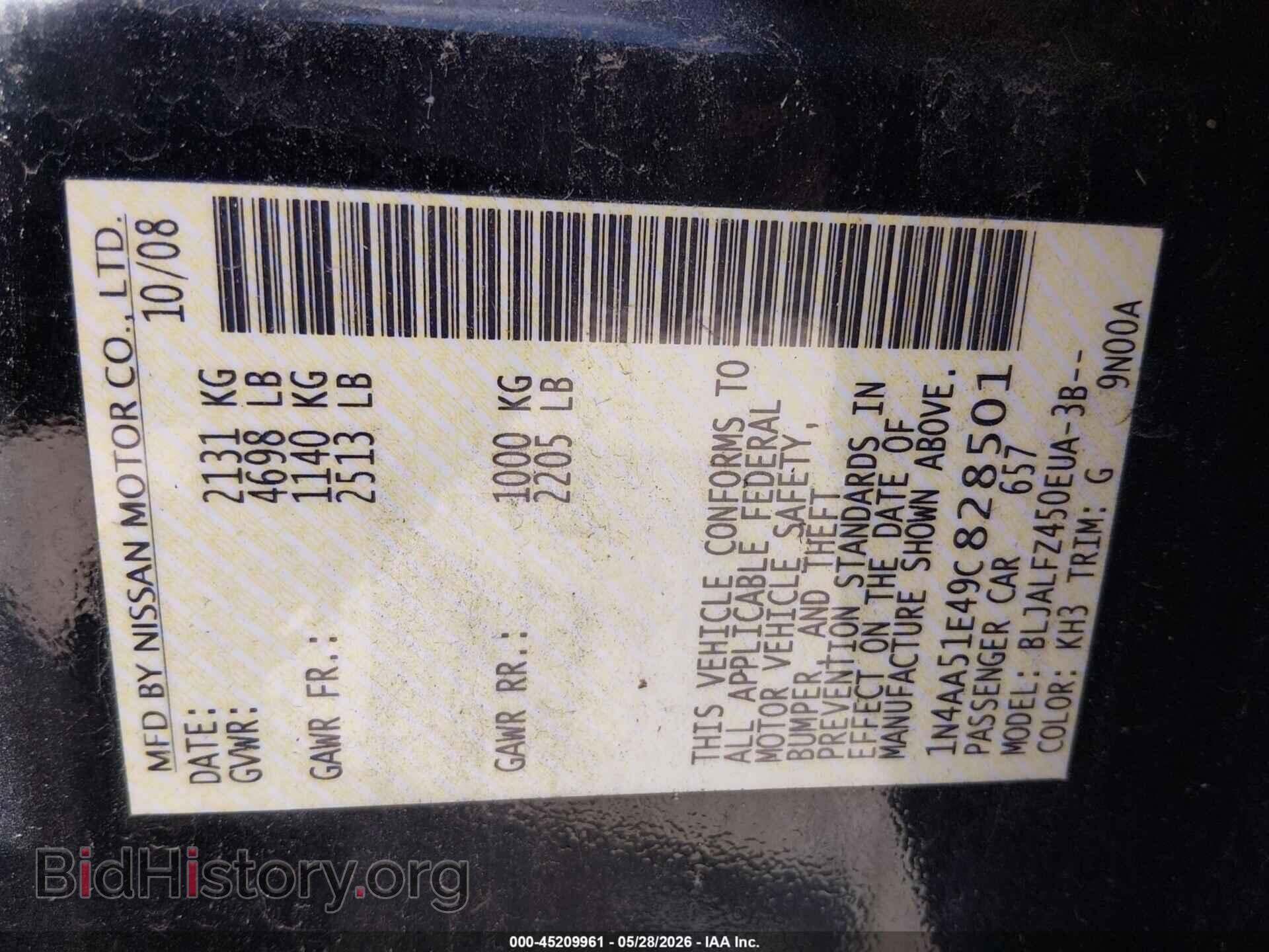 2009 NISSAN MAXIMA - VIN: 1N4AA51E49C828501 - Фото 9