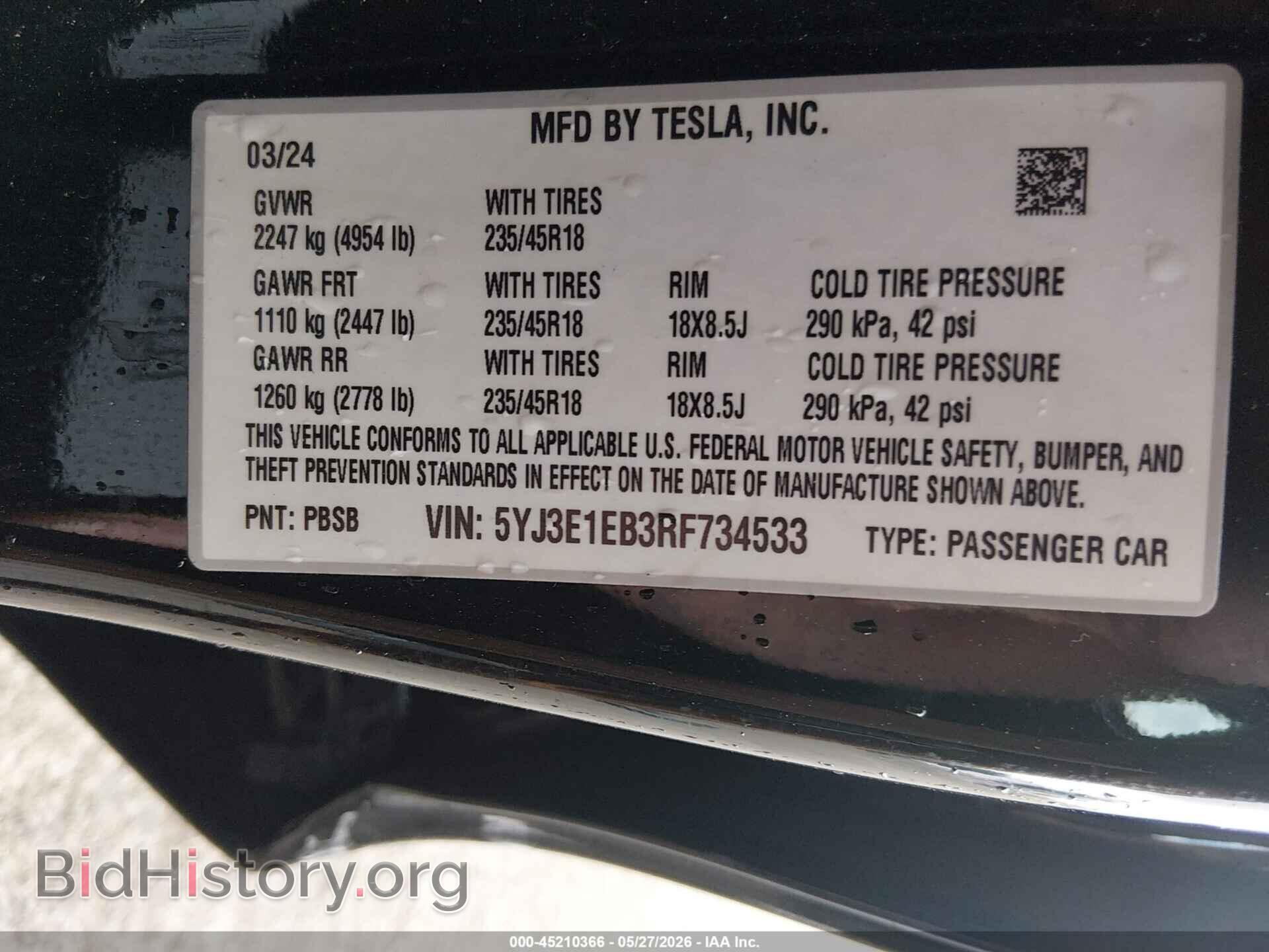 2024 TESLA MODEL 3 - VIN: 5YJ3E1EB3RF734533 - Фото 9