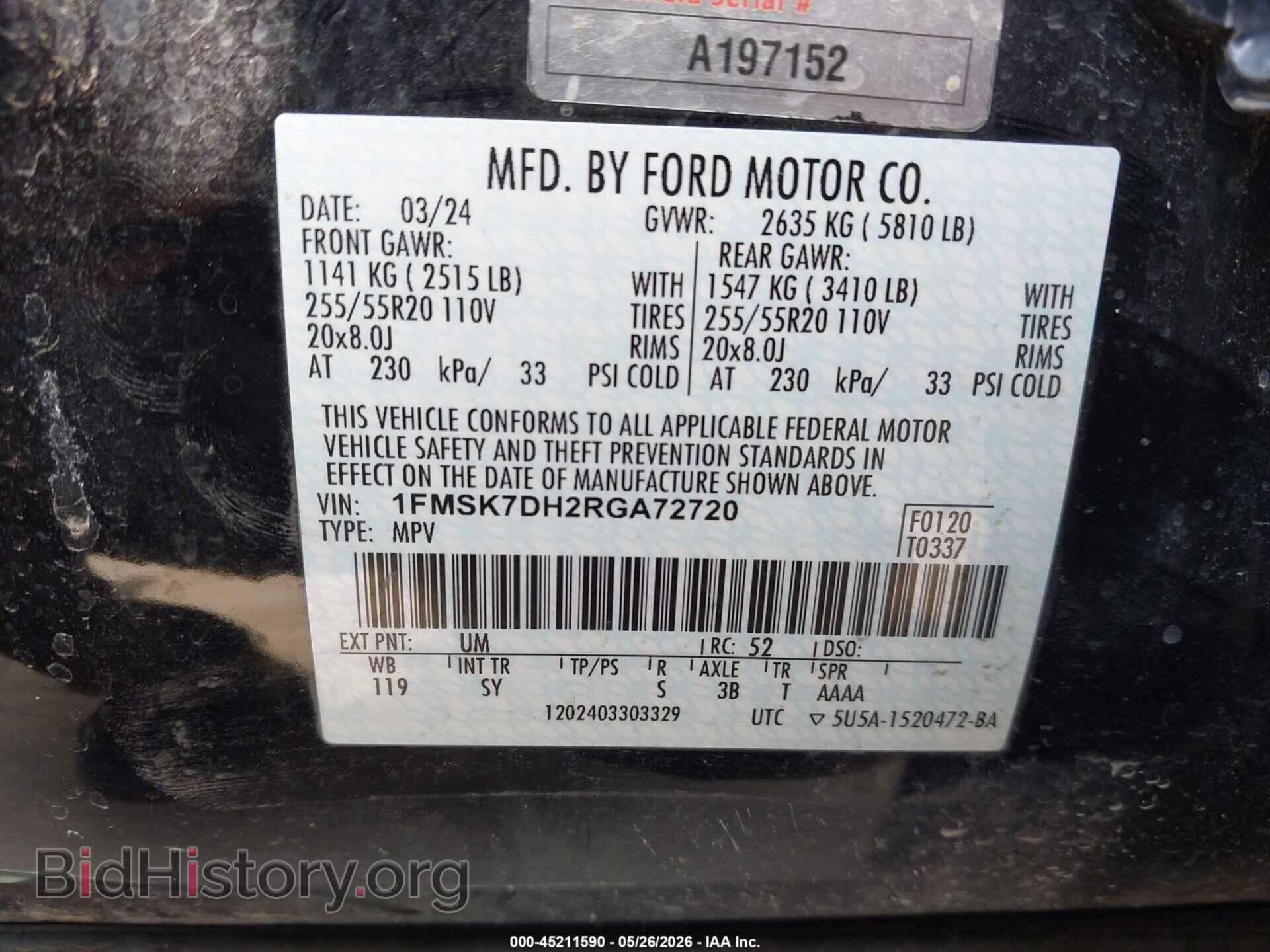 2024 FORD EXPLORER - VIN: 1FMSK7DH2RGA72720 - Photo 9