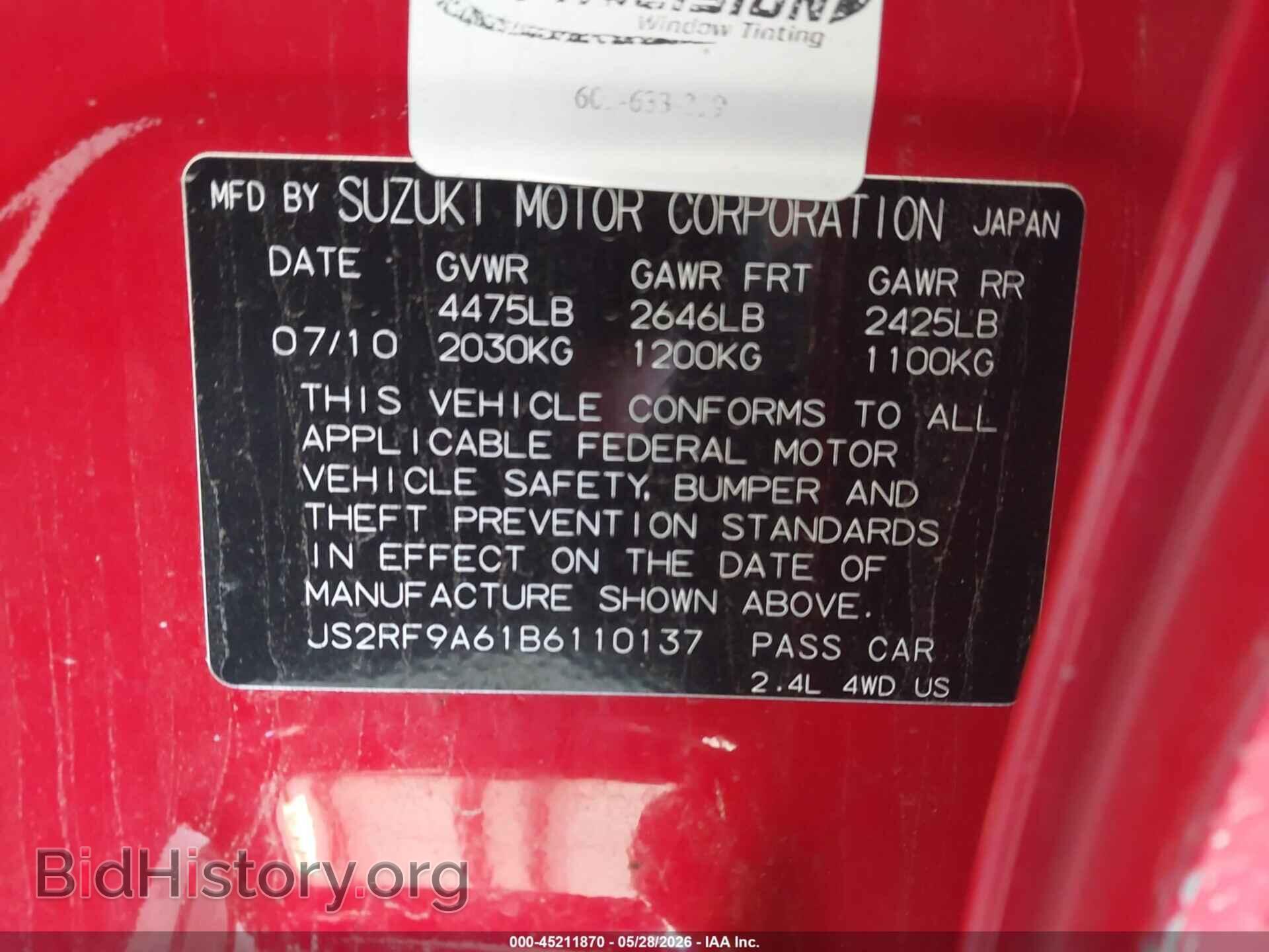 2011 SUZUKI KIZASHI - VIN: JS2RF9A61B6110137 - Photo 9