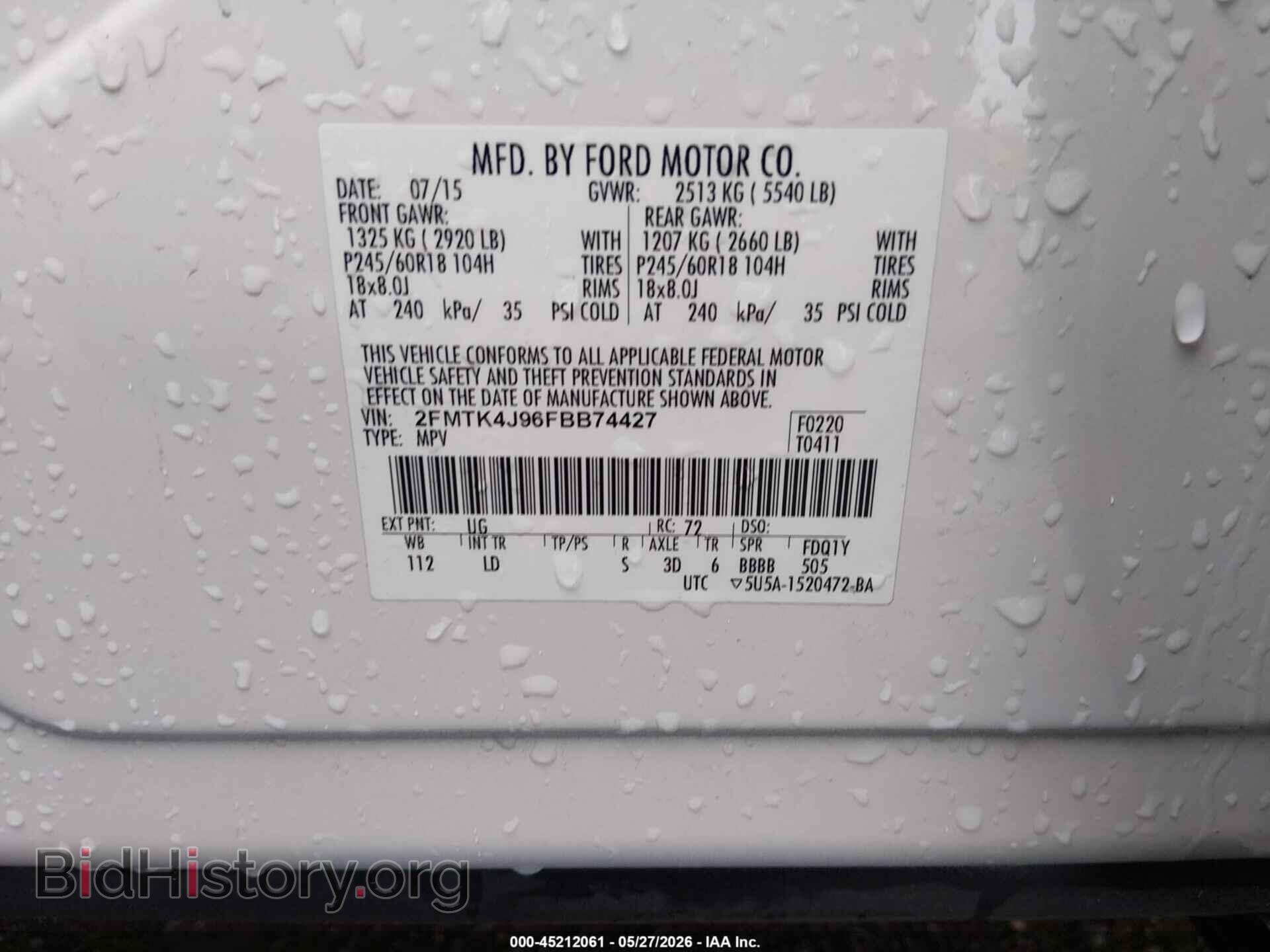 2015 FORD EDGE - VIN: 2FMTK4J96FBB74427 - Фото 9