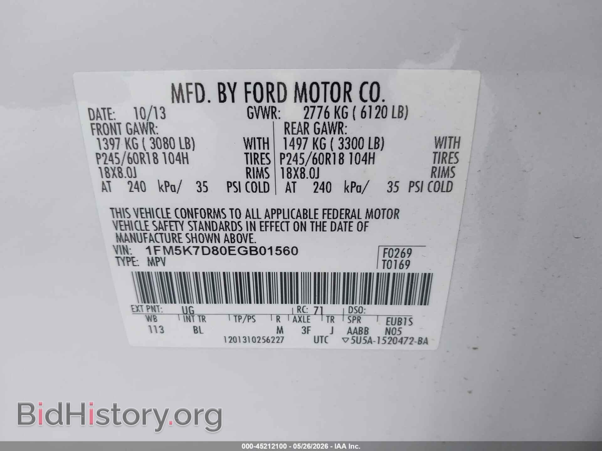2014 FORD EXPLORER - VIN: 1FM5K7D80EGB01560 - Photo 9