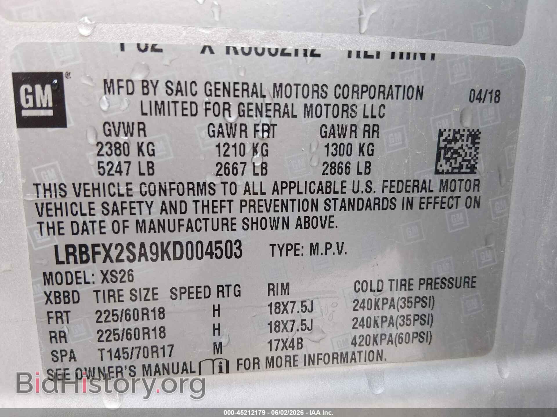 2019 BUICK ENVISION - VIN: LRBFX2SA9KD004503 - Photo 9