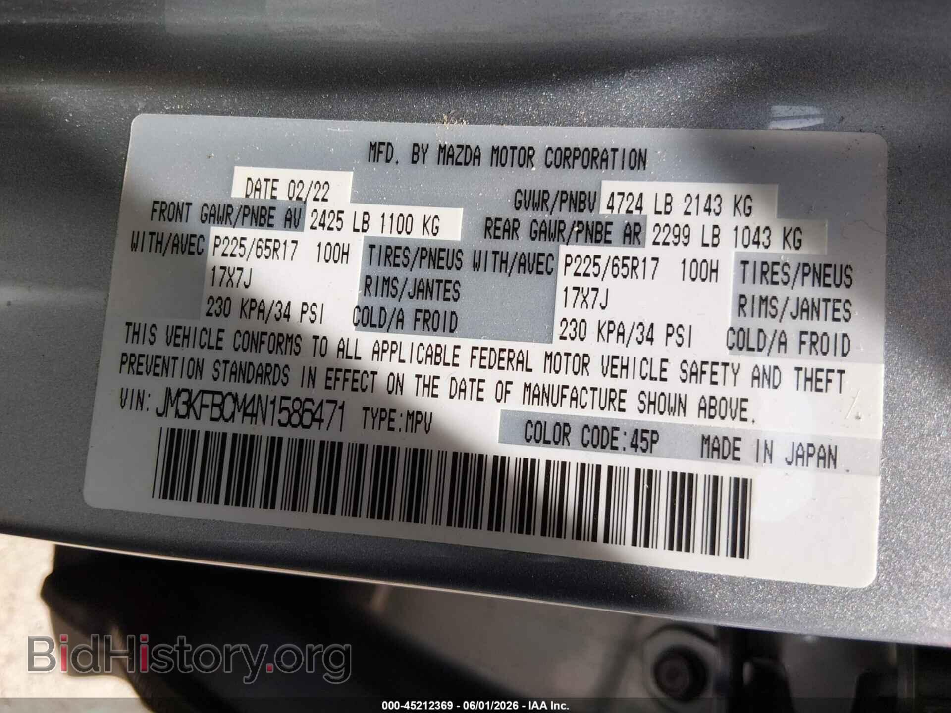 2022 MAZDA CX-5 - VIN: JM3KFBCM4N1586471 - Фото 9