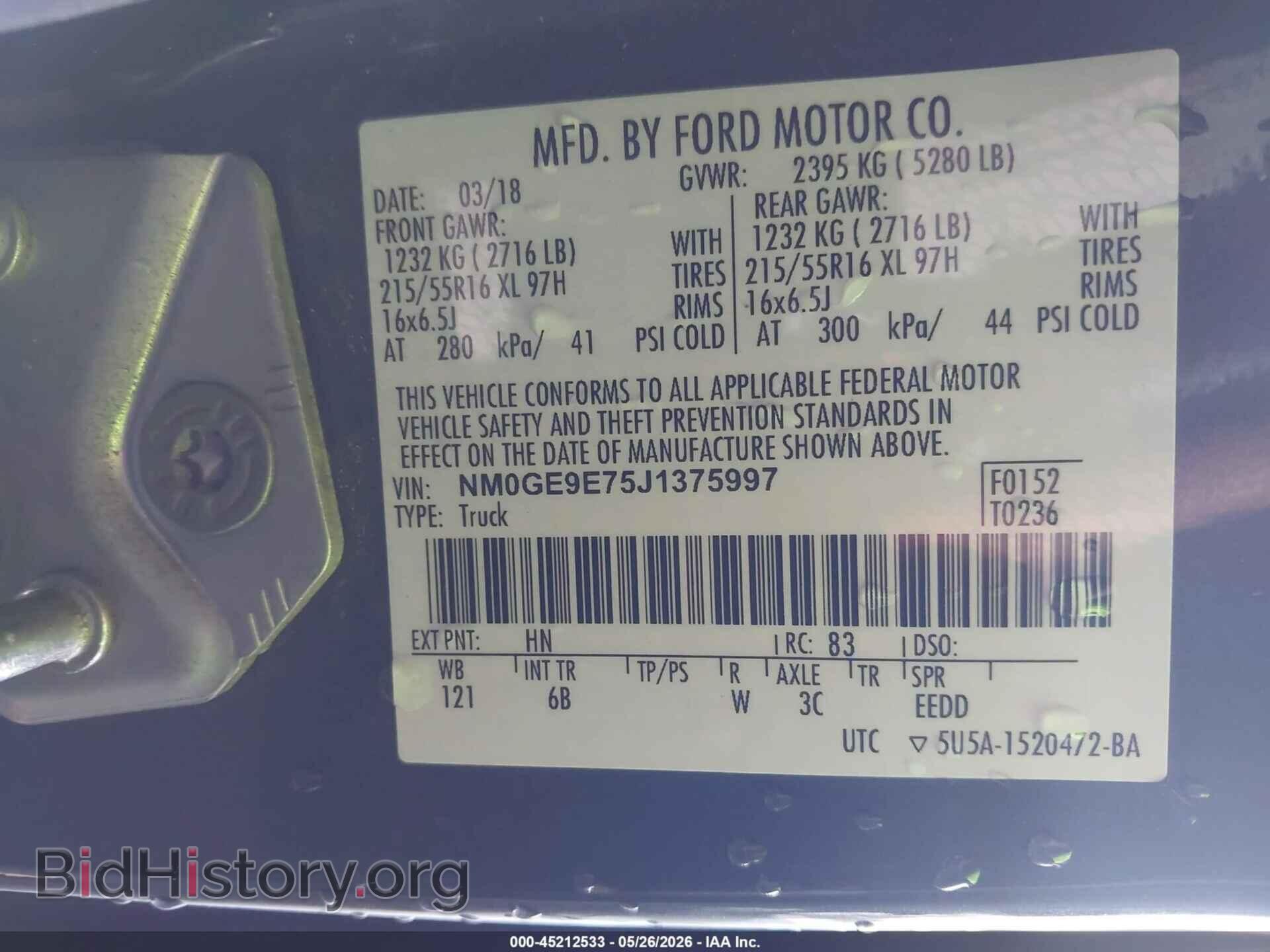 2018 FORD TRANSIT CONNECT - VIN: NM0GE9E75J1375997 - Фото 9