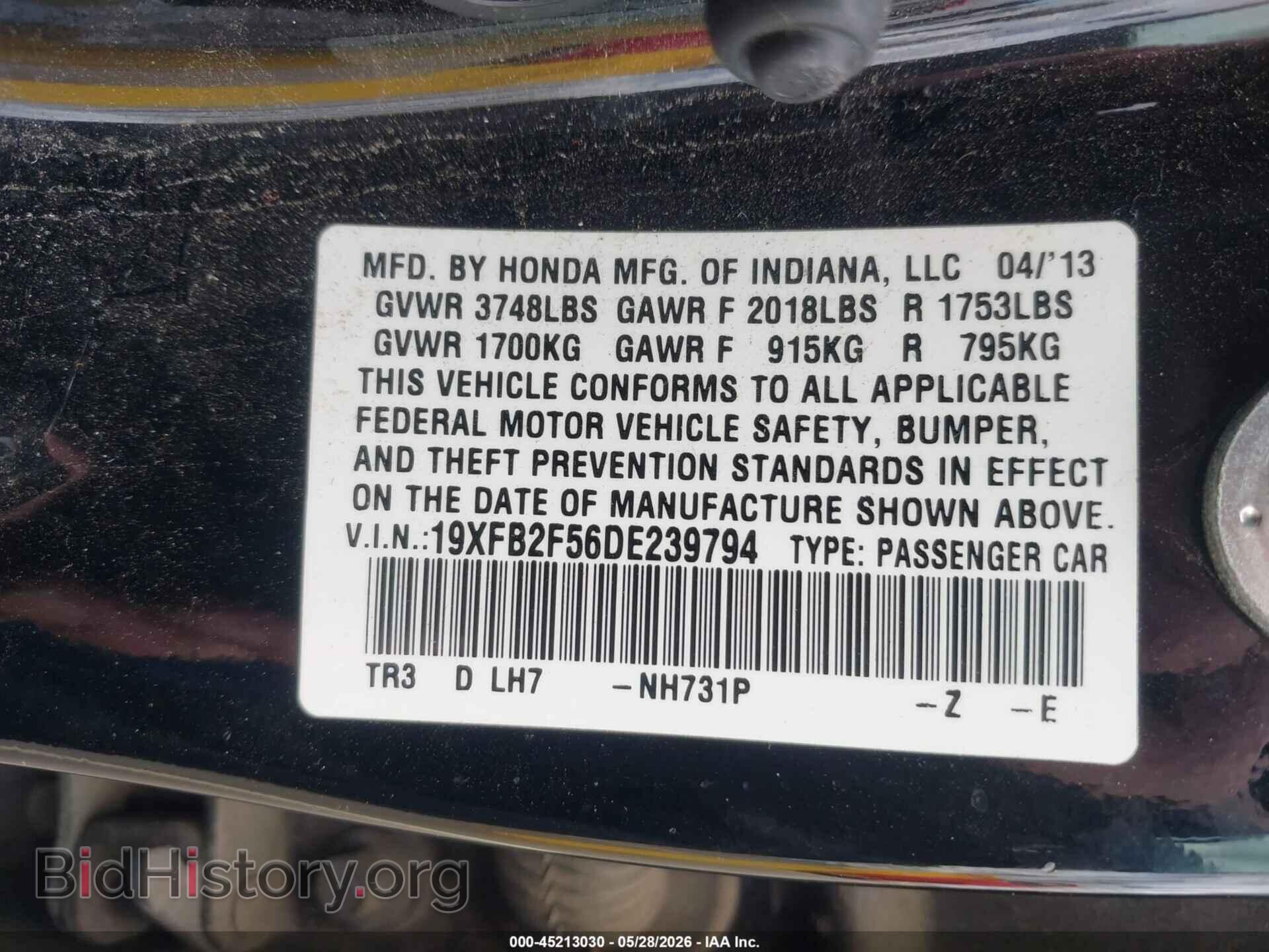 2013 HONDA CIVIC - VIN: 19XFB2F56DE239794 - Фото 9
