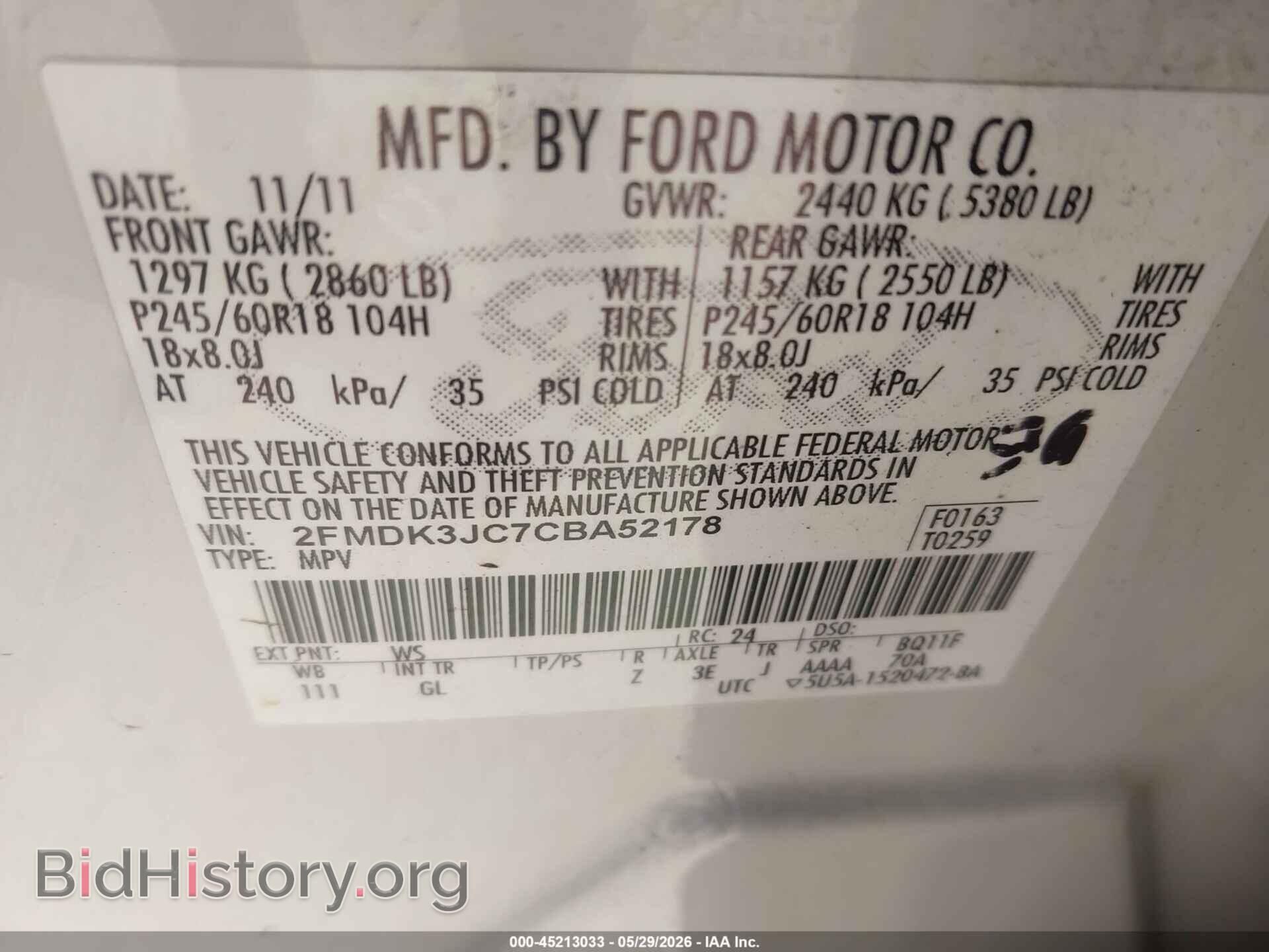 2012 FORD EDGE - VIN: 2FMDK3JC7CBA52178 - Фото 9