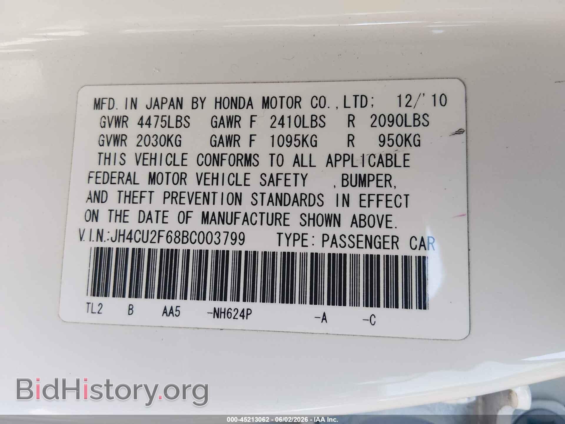 2011 ACURA TSX - VIN: JH4CU2F68BC003799 - Фото 9
