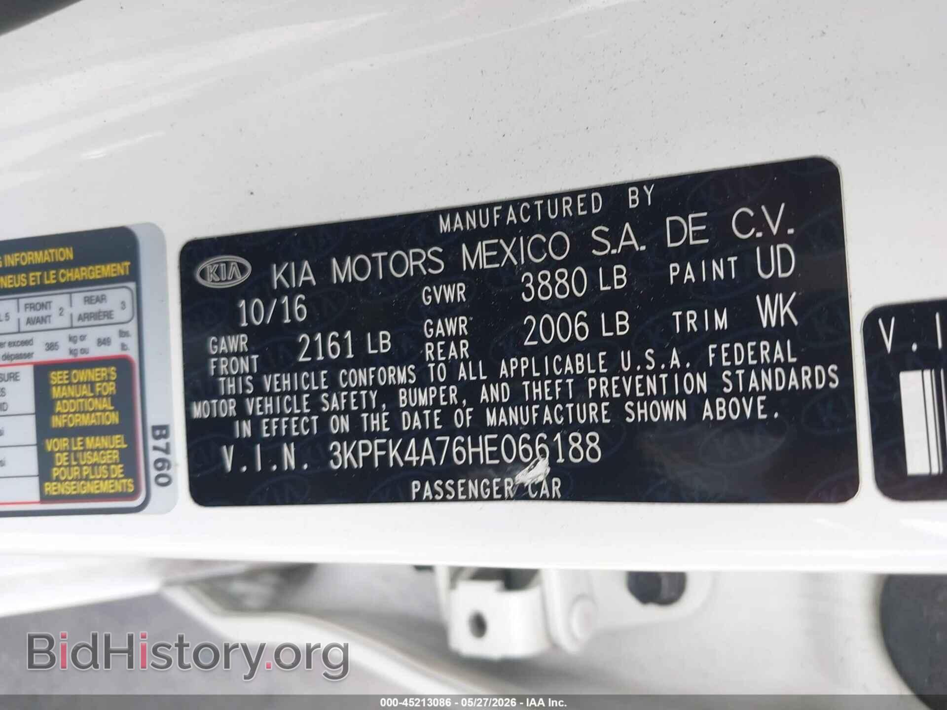 2017 KIA FORTE - VIN: 3KPFK4A76HE066188 - Фото 9