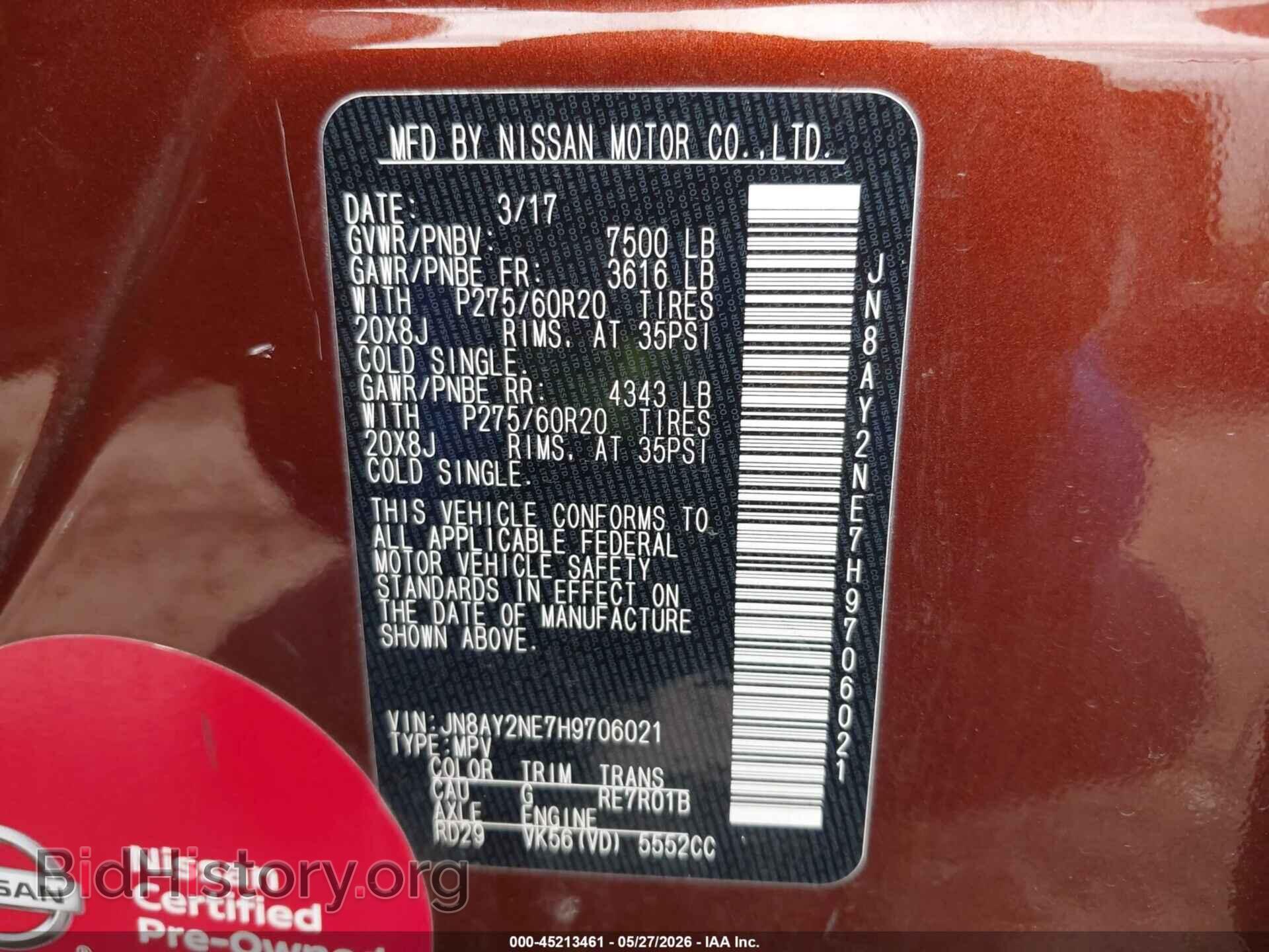 2017 NISSAN ARMADA - VIN: JN8AY2NE7H9706021 - Фото 9