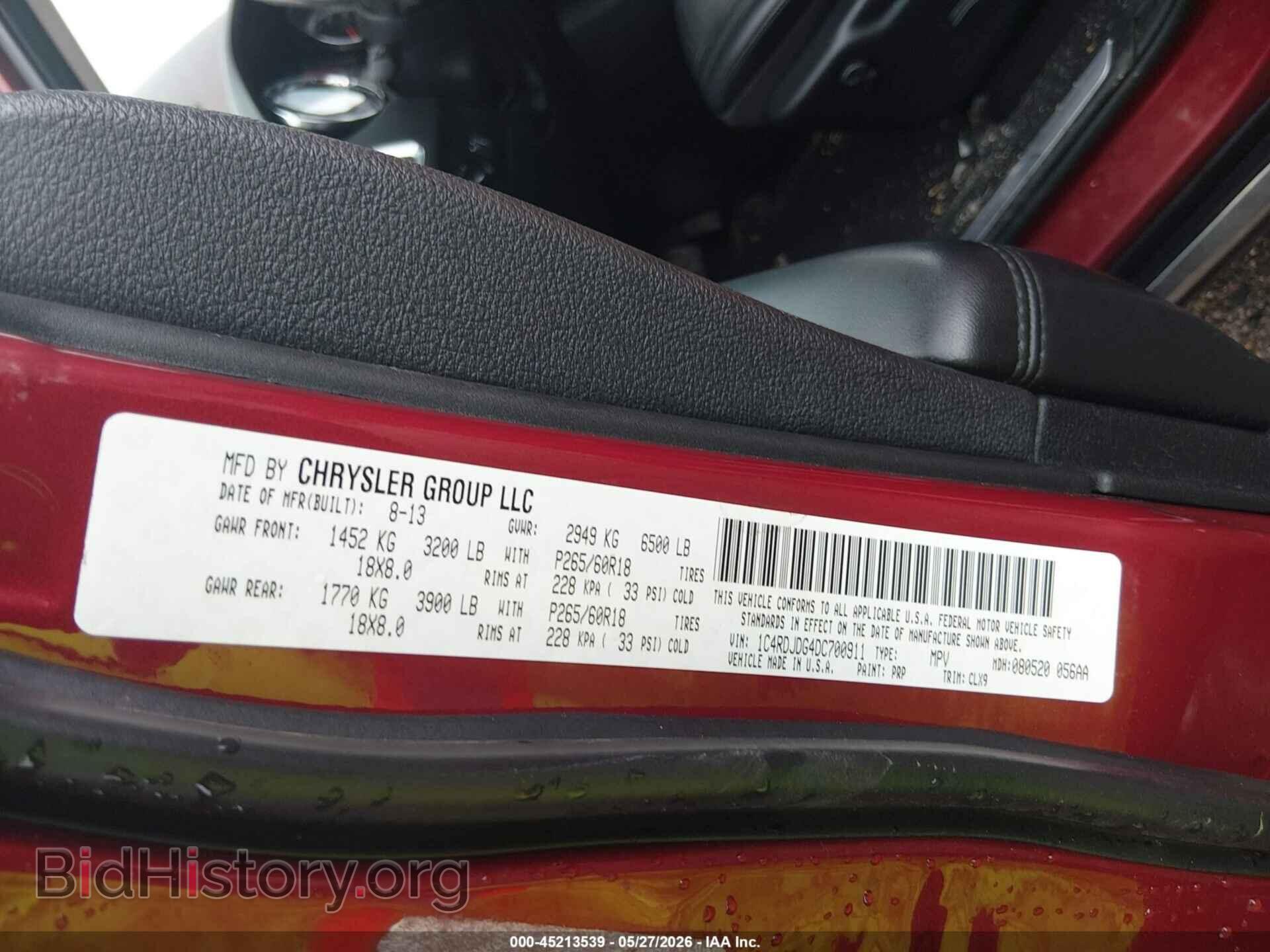 2013 DODGE DURANGO - VIN: 1C4RDJDG4DC700911 - Фото 9