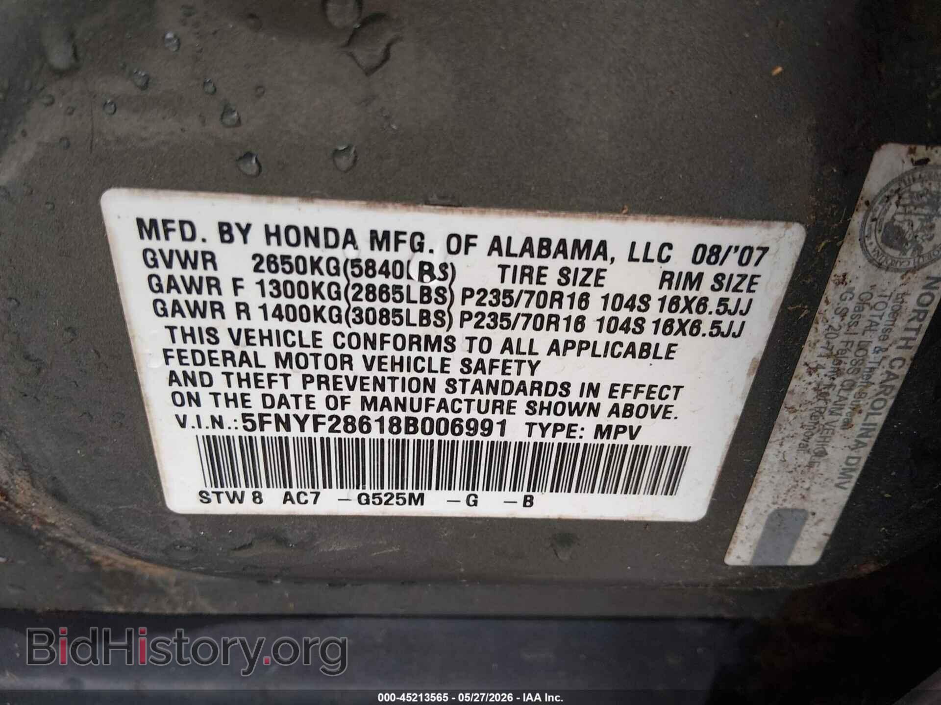 2008 HONDA PILOT - VIN: 5FNYF28618B006991 - Фото 9